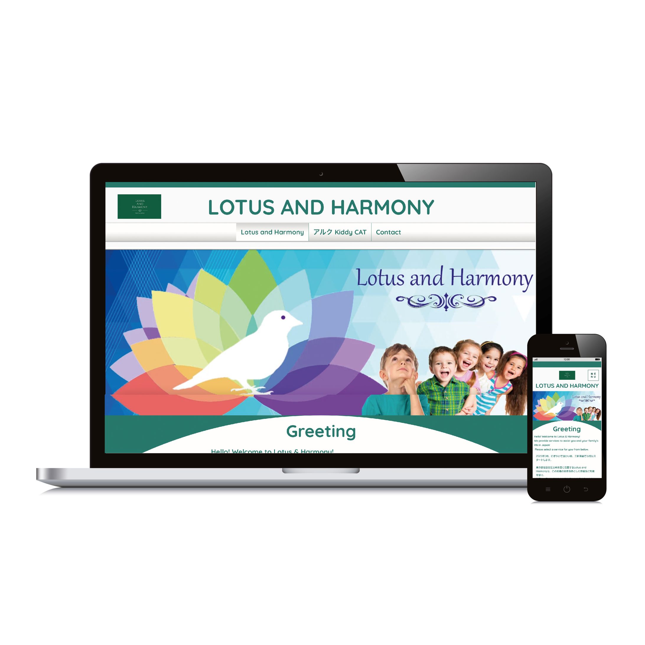 Lotus and Harmony様納品-1