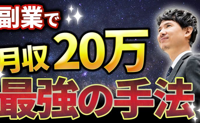 Youtube用サムネイル１