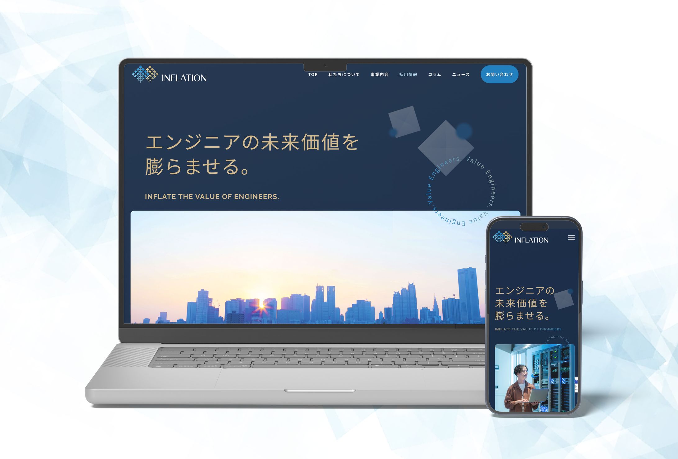 株式会社インフレーション様_HP-1