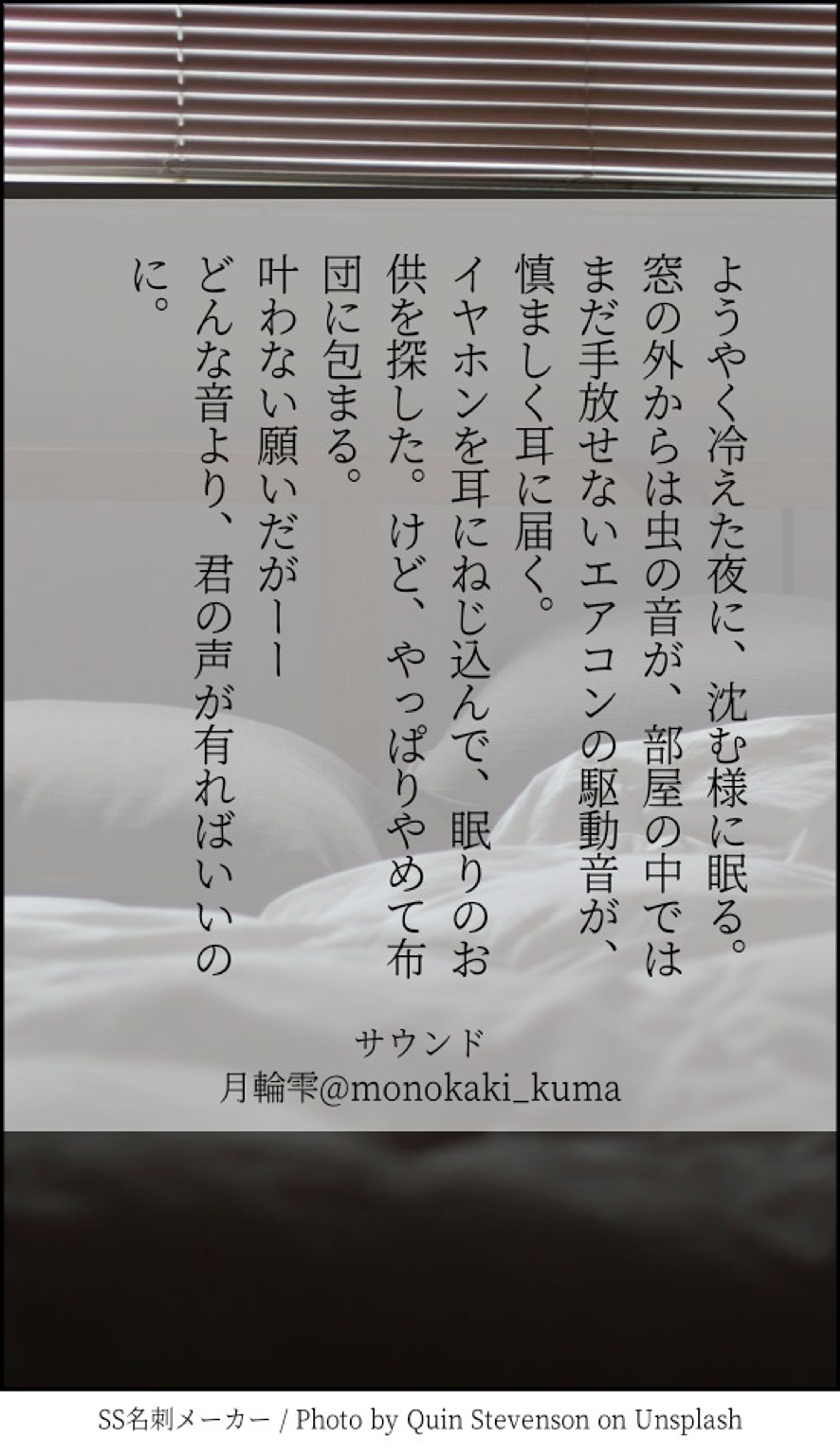 サウンド-1