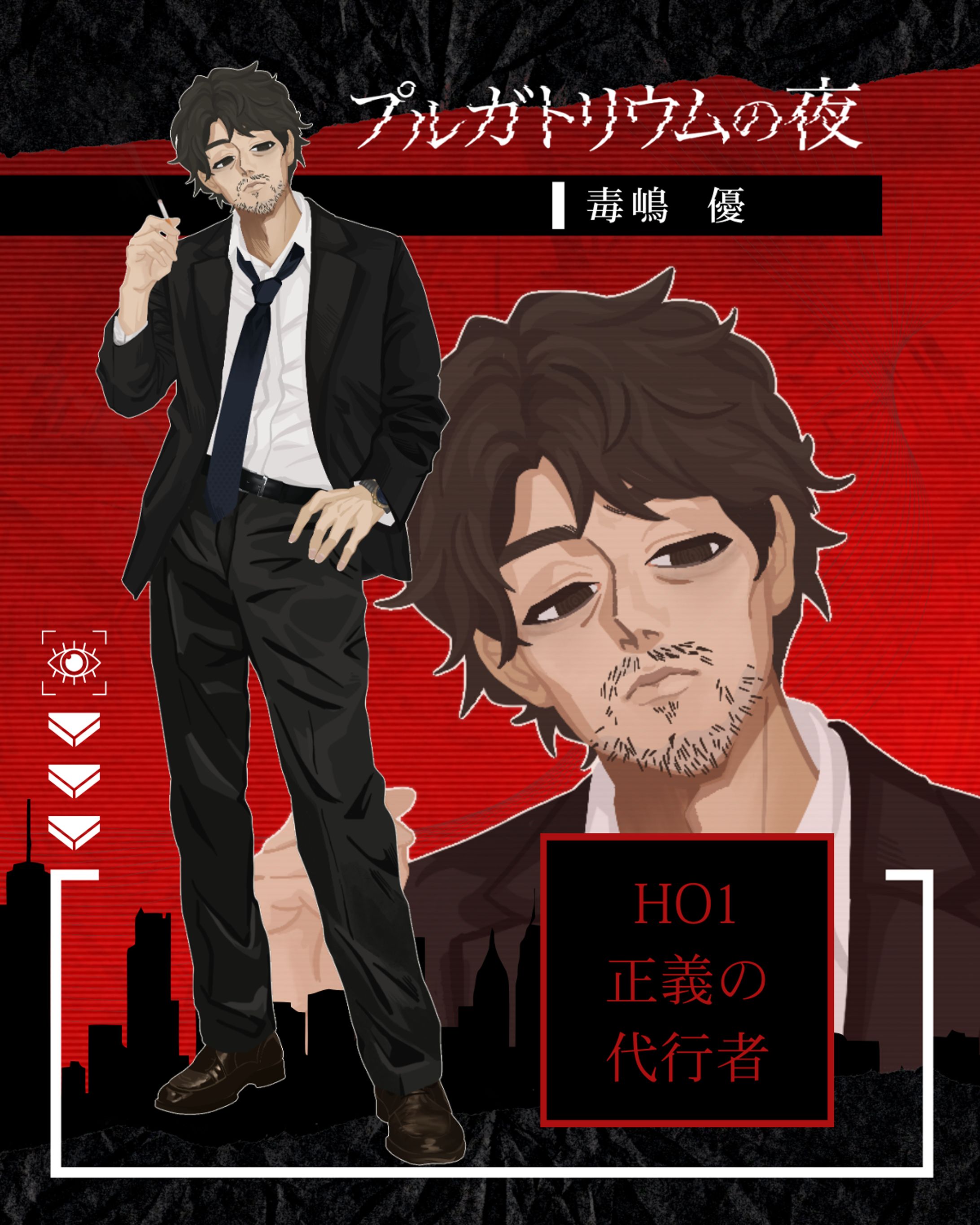 立ち絵依頼 NO.1-1