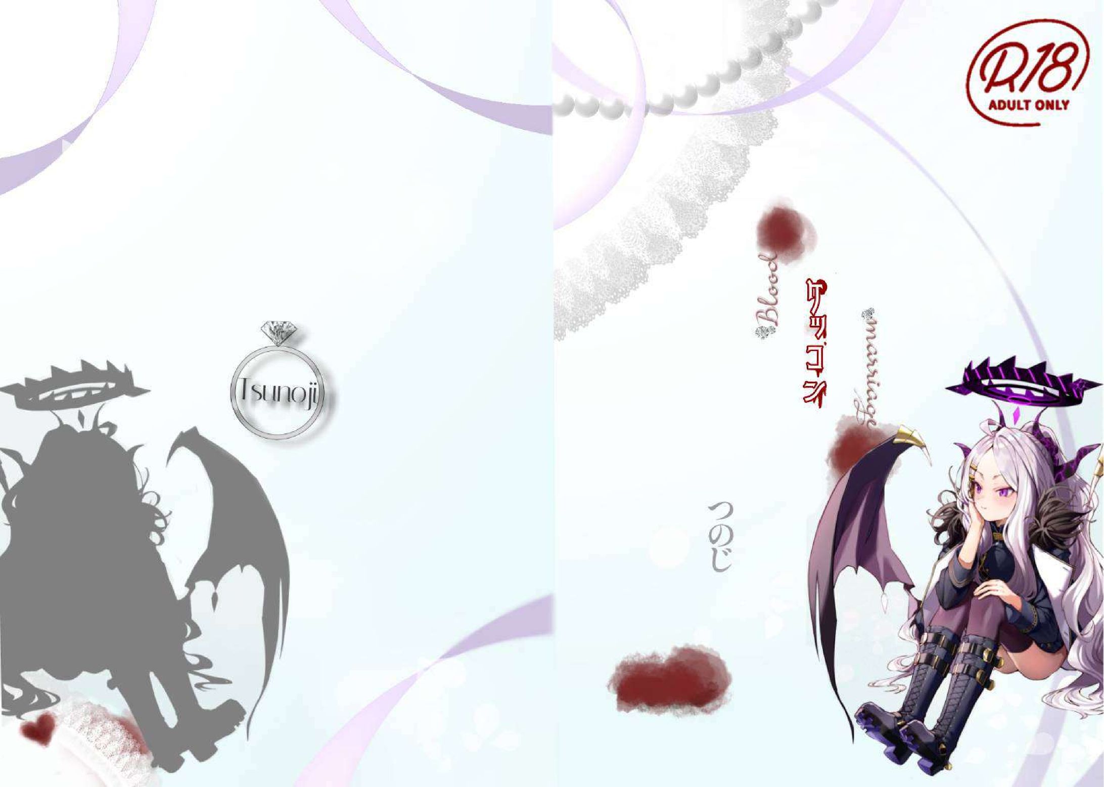 【第４作】ケッコン-1