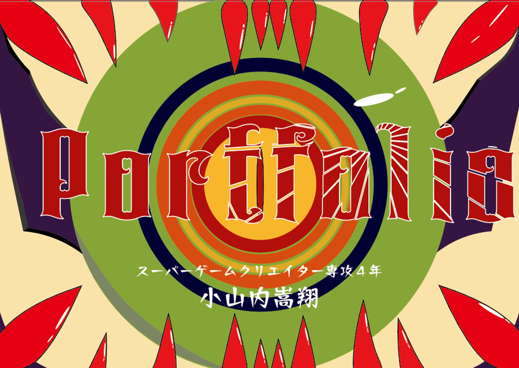 スクリーンショット 2026 06 27 093400-1