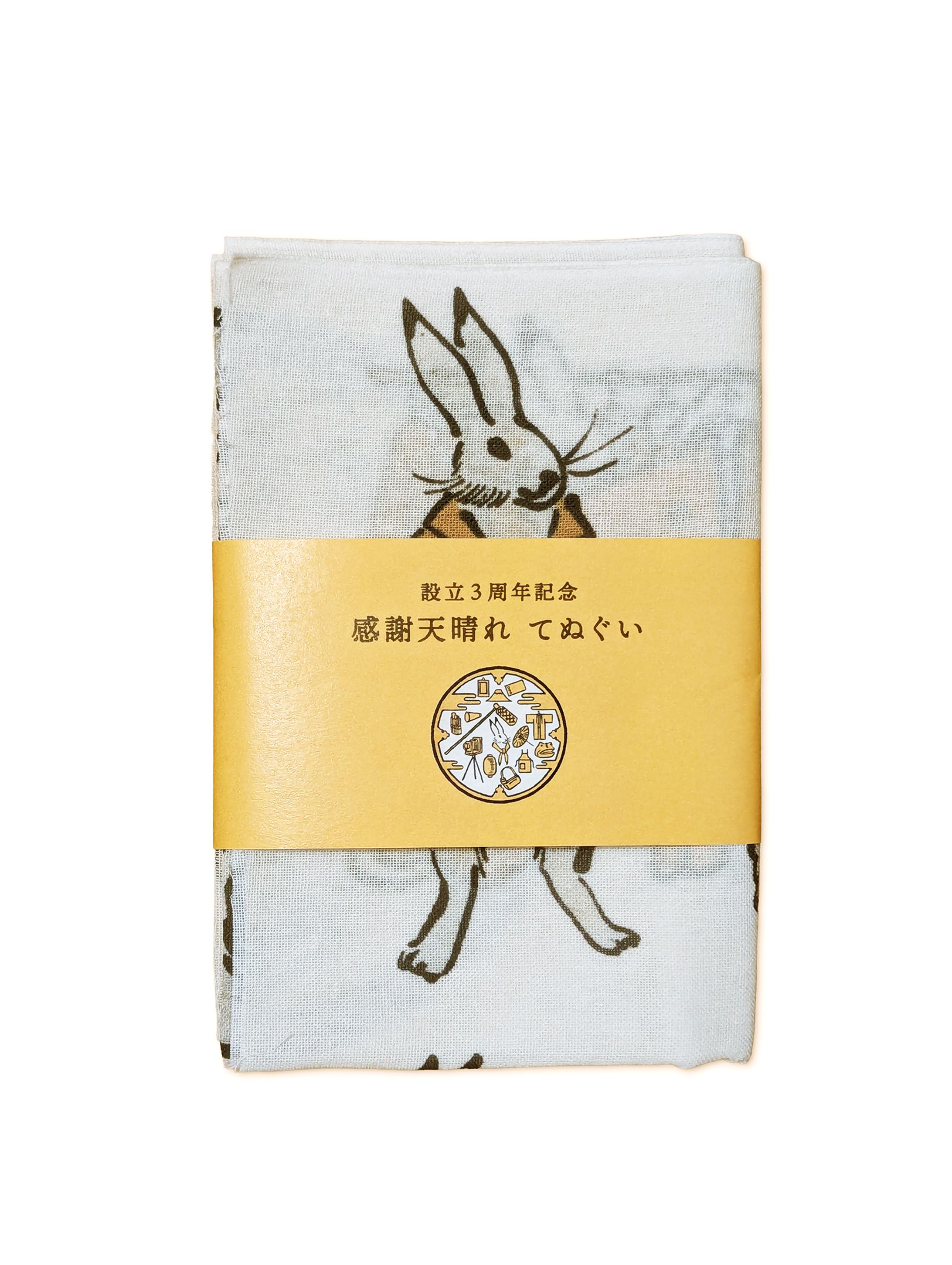㈱HARE グッズ用イラスト-1