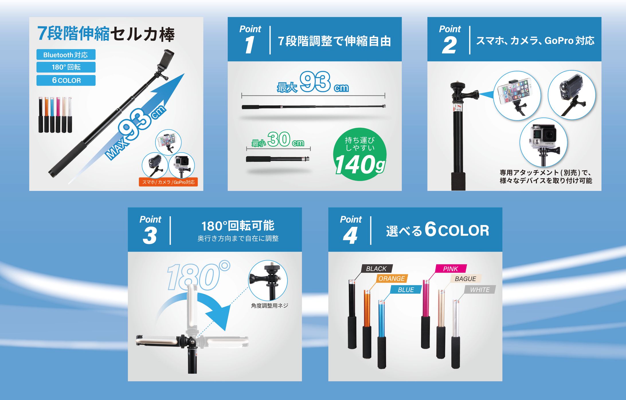 セルカ棒の商品画像-1