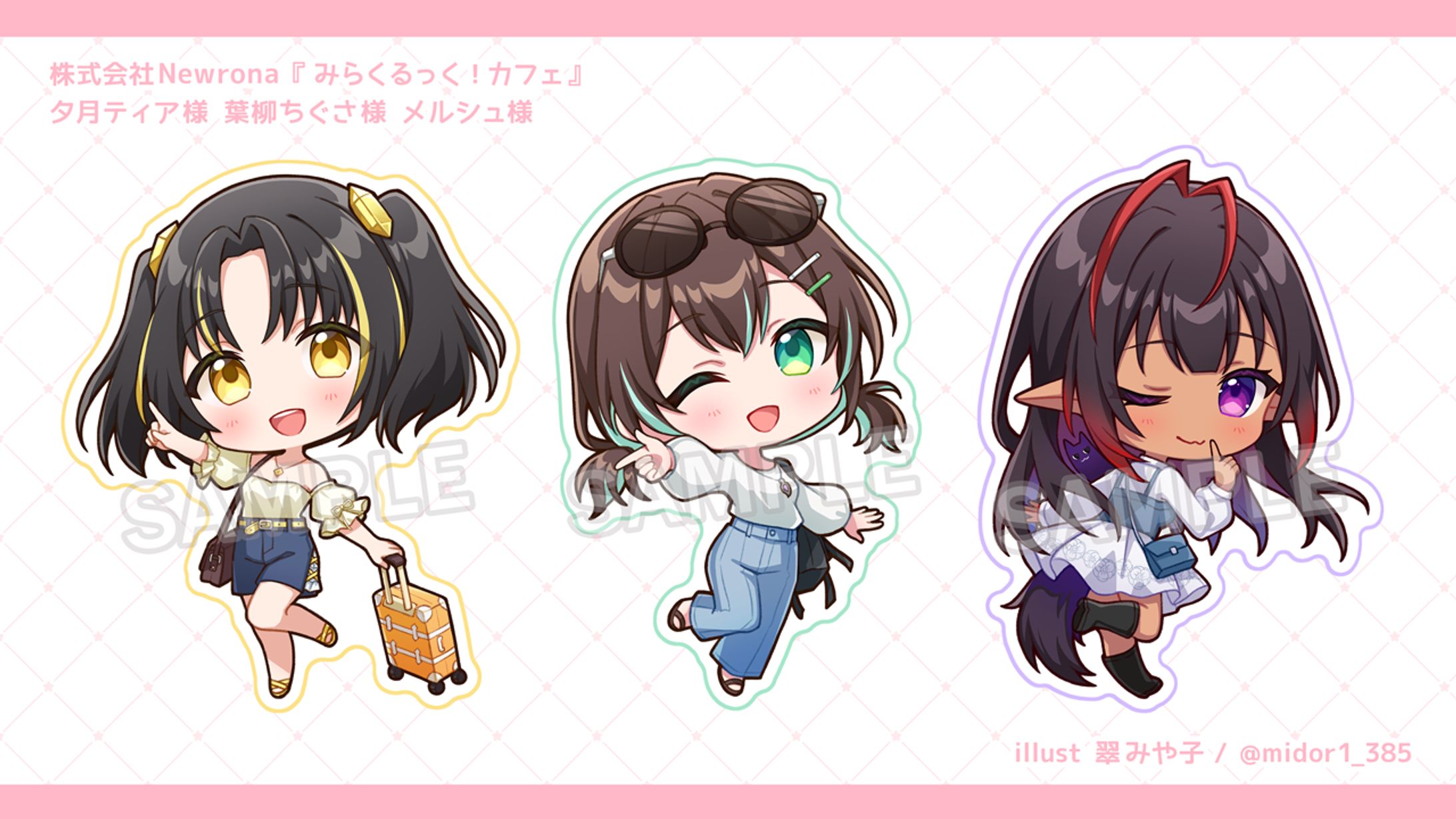 みらくるっく！カフェ ミニキャライラスト-1