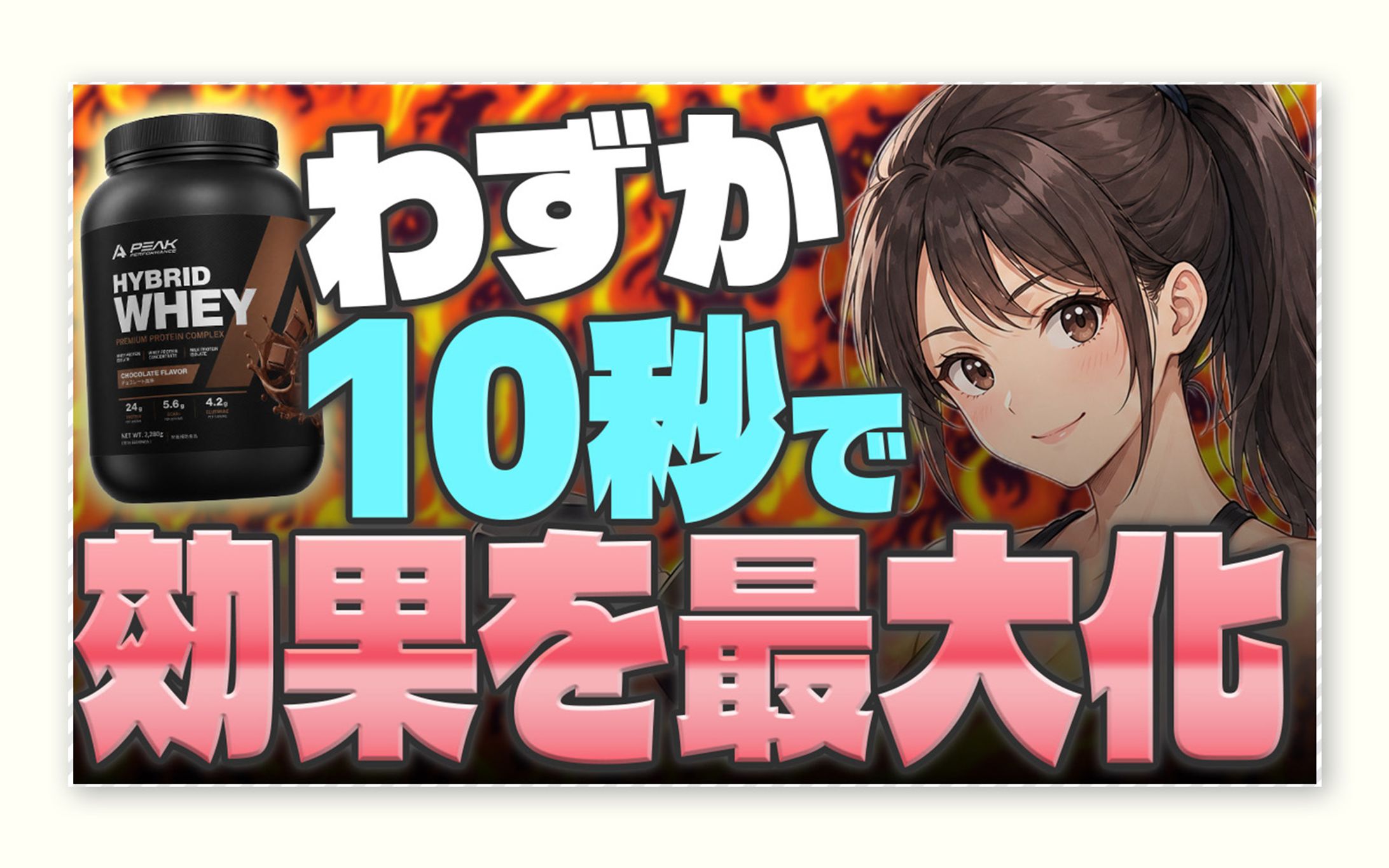 トレース+アレンジ-1