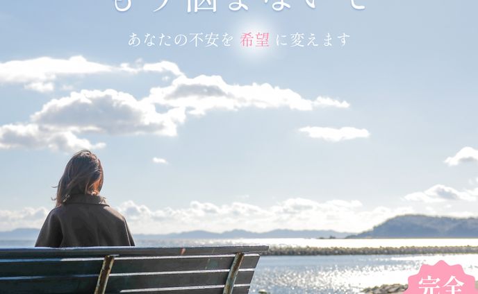 さなえの部屋 バナー | 不登校の子をもつ母に刺さるビジュアル追求