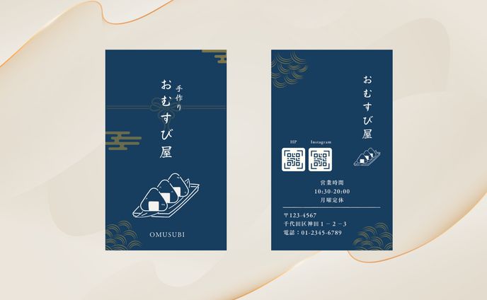 ショップカード（Canvaテンプレート）