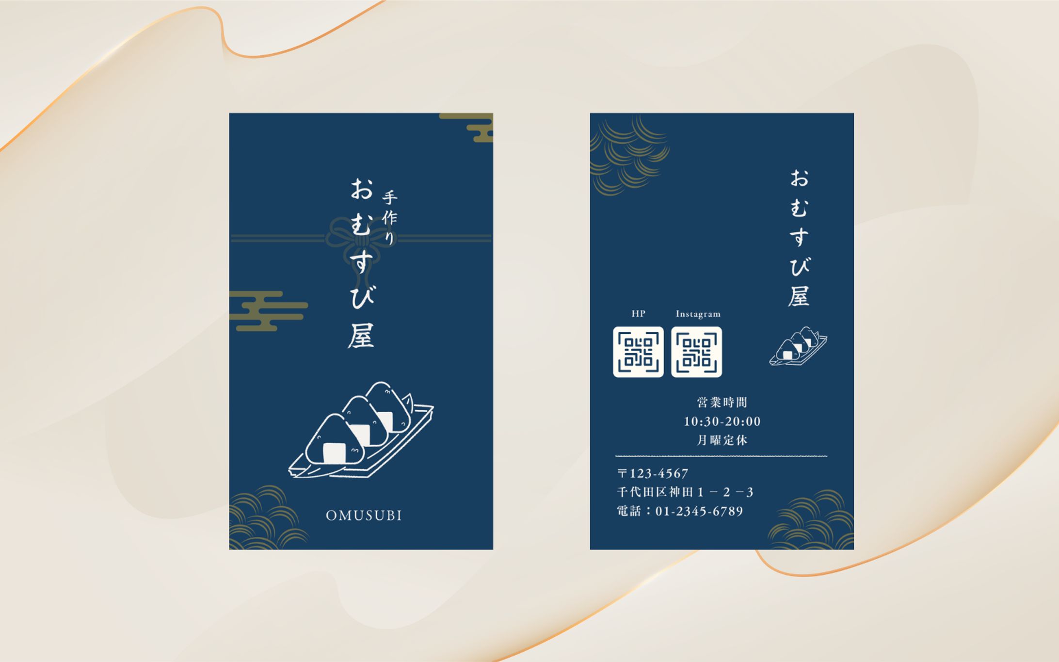 ショップカード（Canvaテンプレート）-1