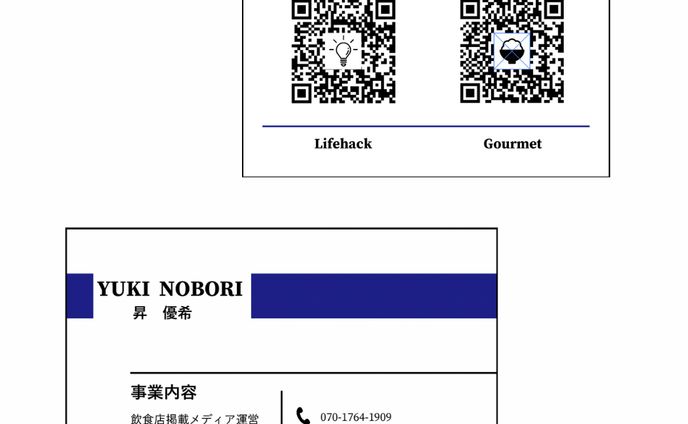 名刺(フリーランスインスタコンサルタント))