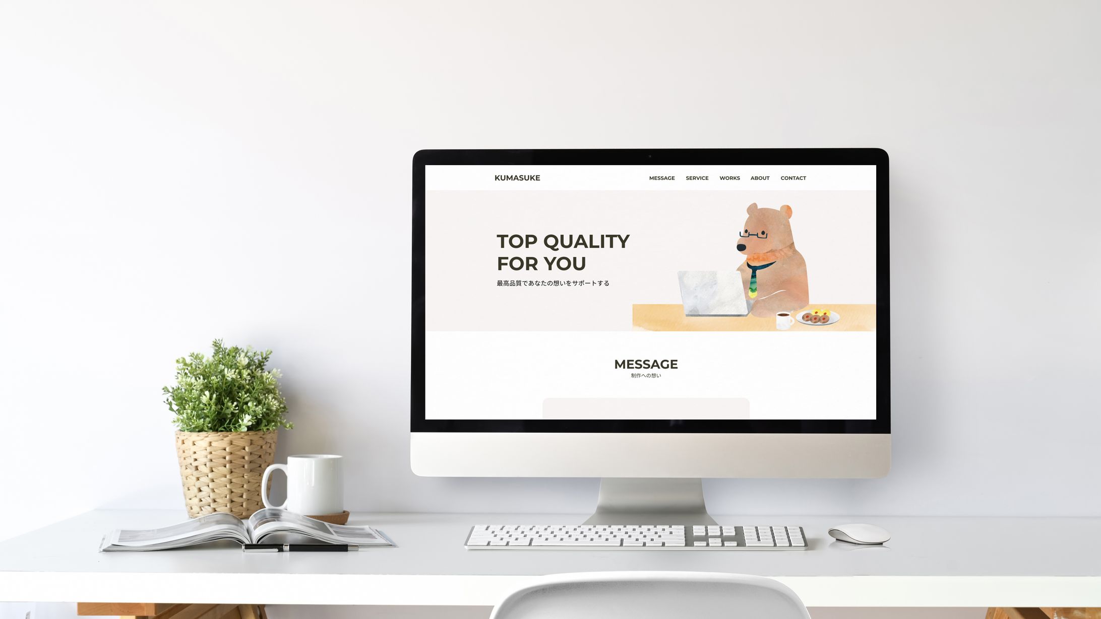 【実績】ポートフォリオサイト-1