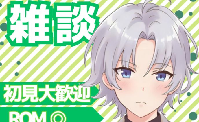 正方形サムネイル（雑談）