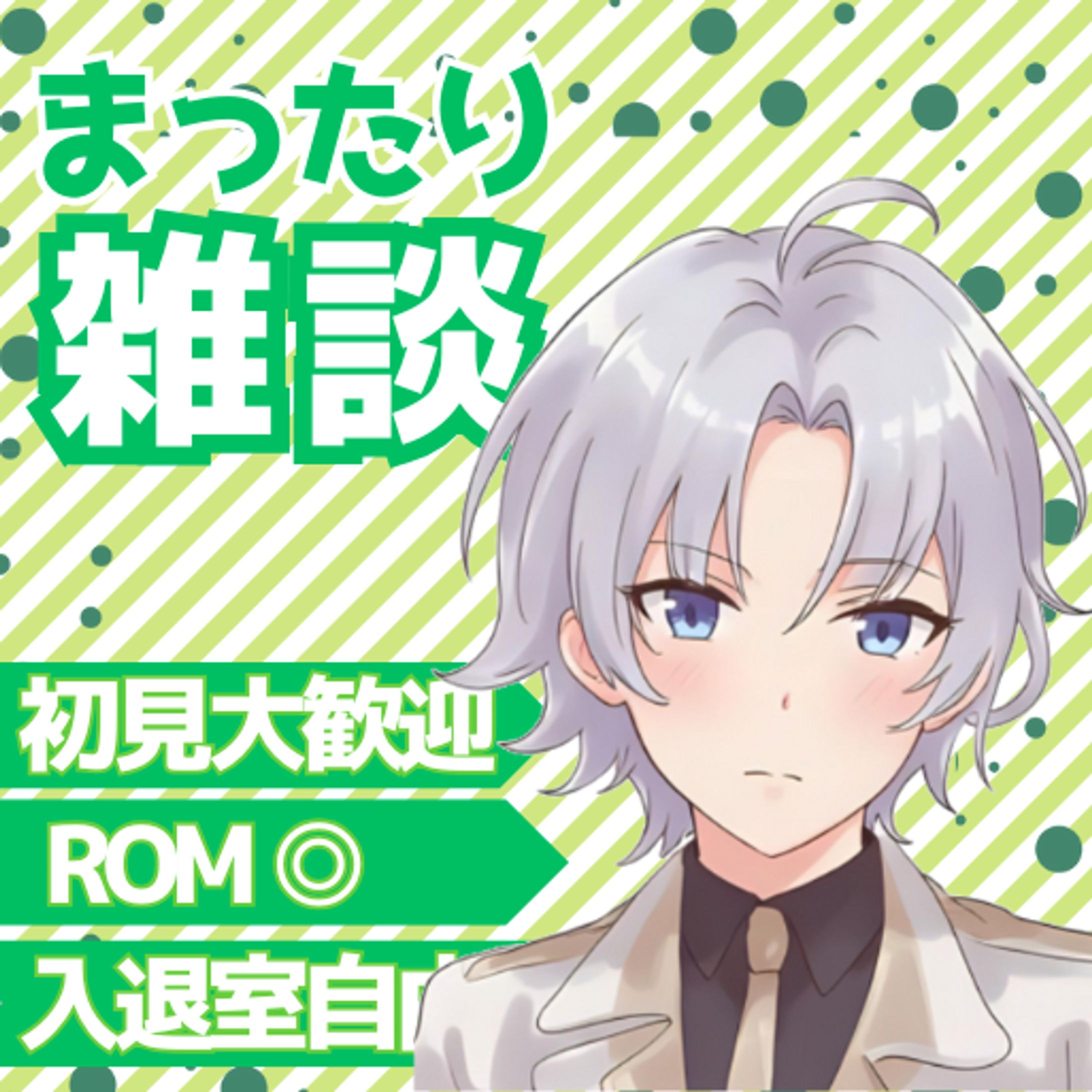 正方形サムネイル（雑談）-1