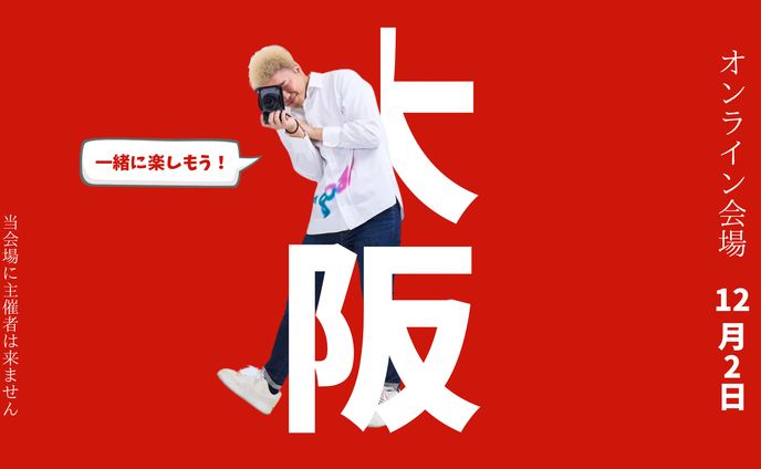 バナーデザイン