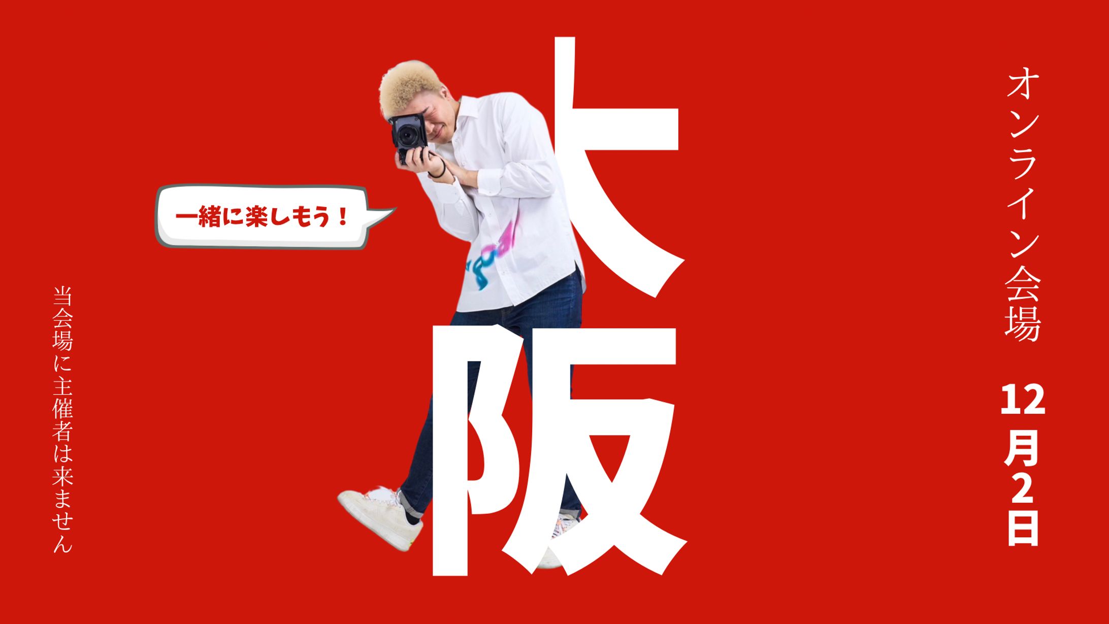 バナーデザイン-1