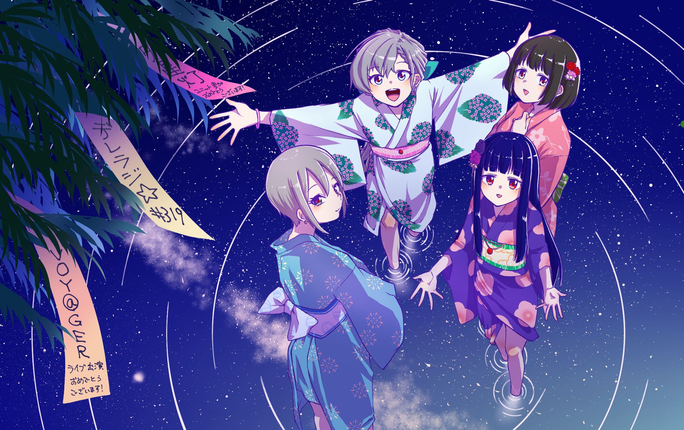 デレラジ319-1