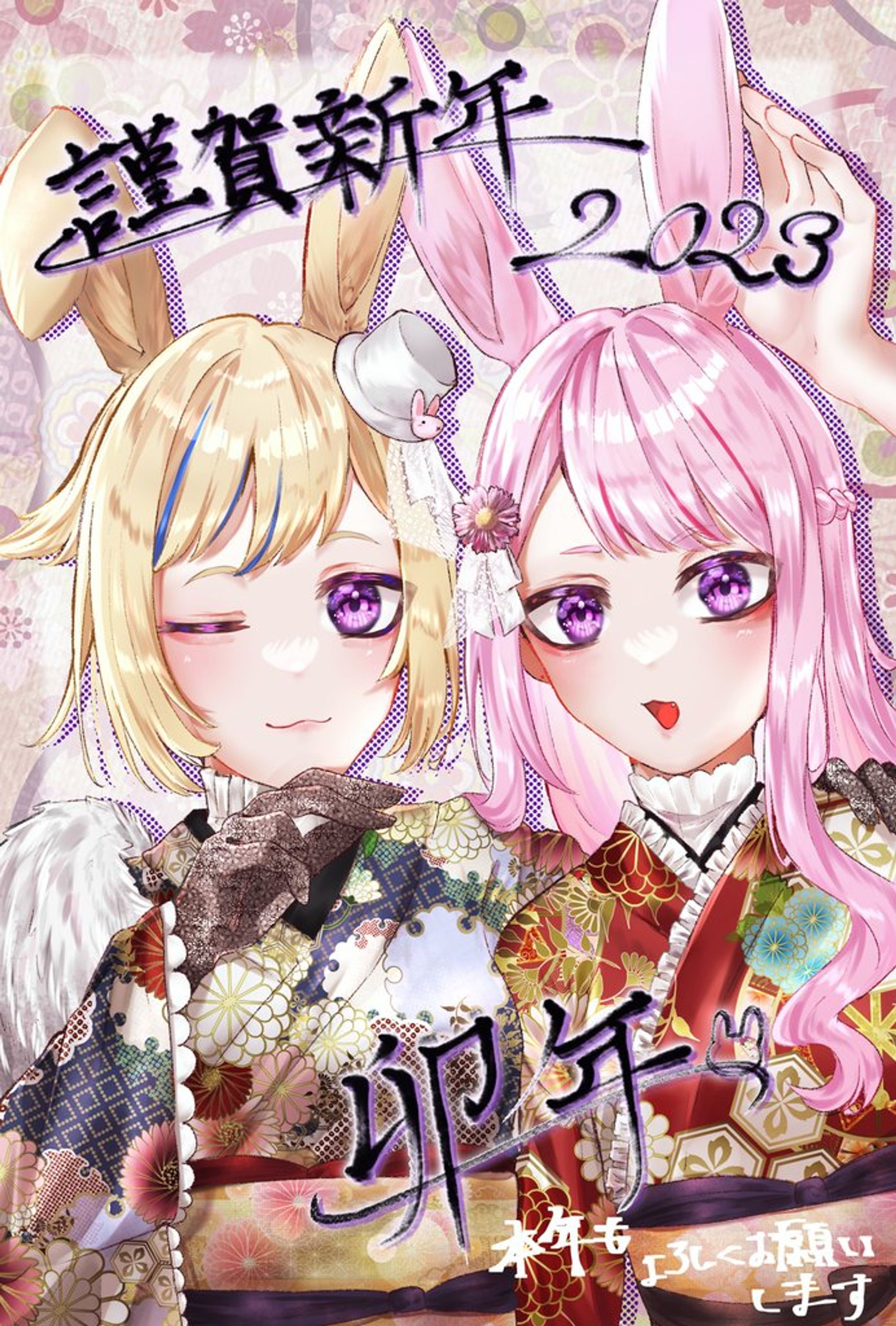 卯年 お年賀イラスト-1