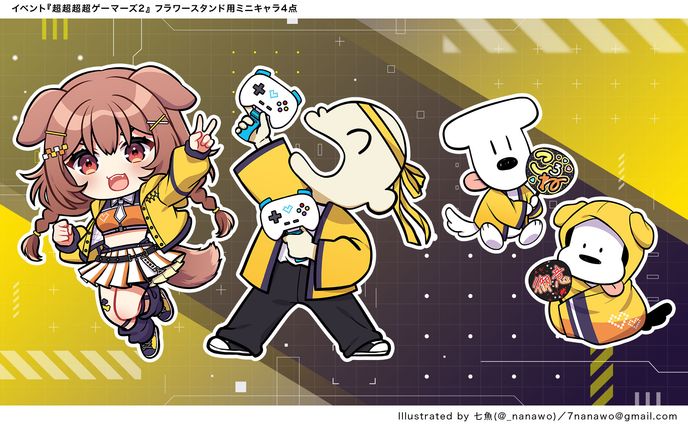 「超超超超ゲーマーズ2」フラワースタンド用ミニキャラ