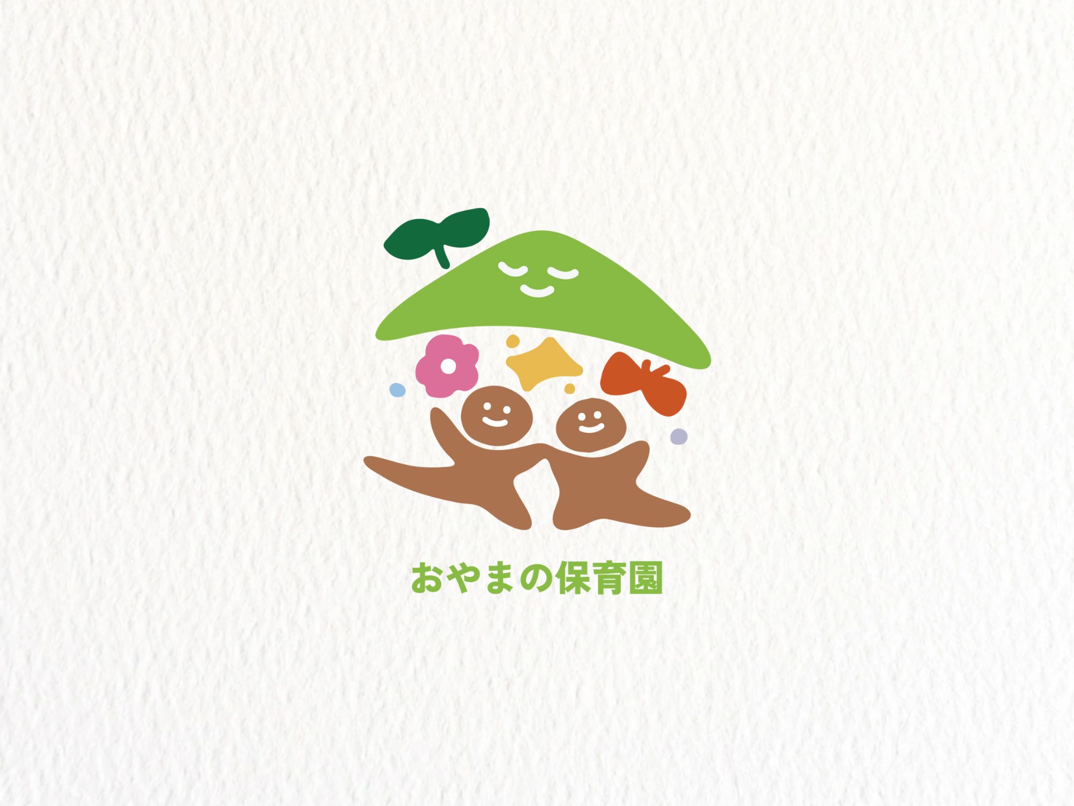 【 ロゴ 】保育園ロゴ（コンペ応募作品）-1