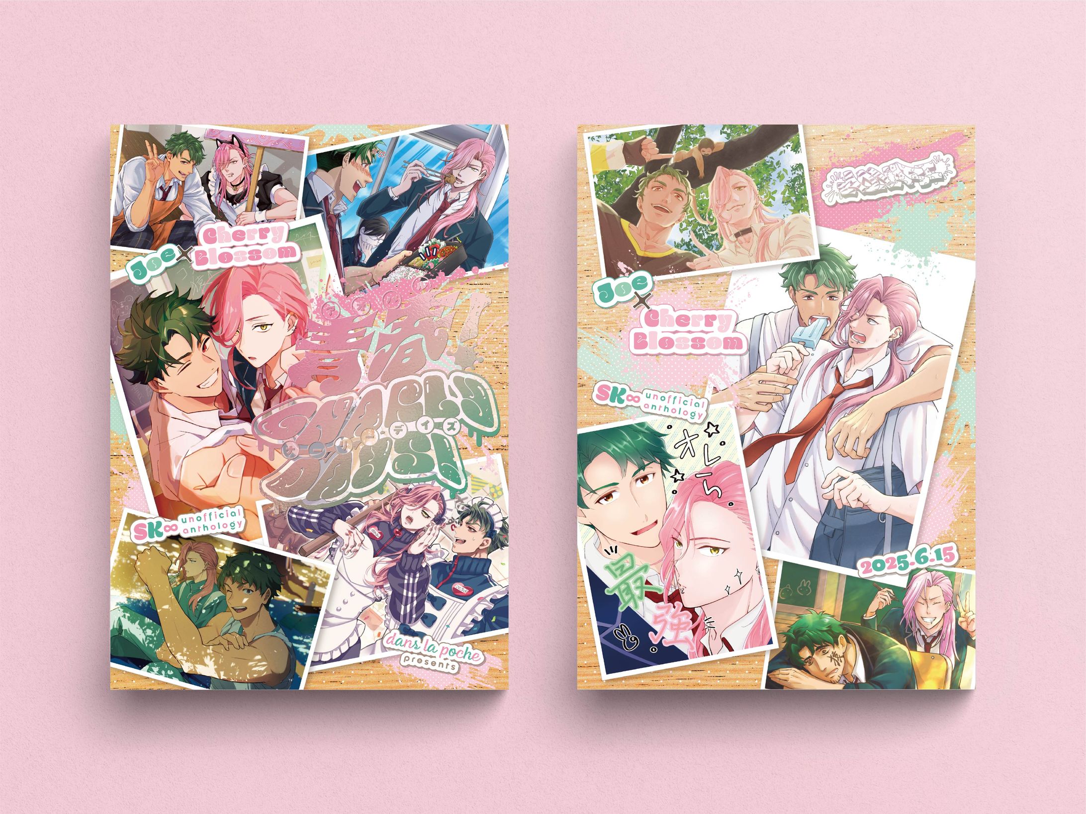 アンソロジートータルデザイン-1