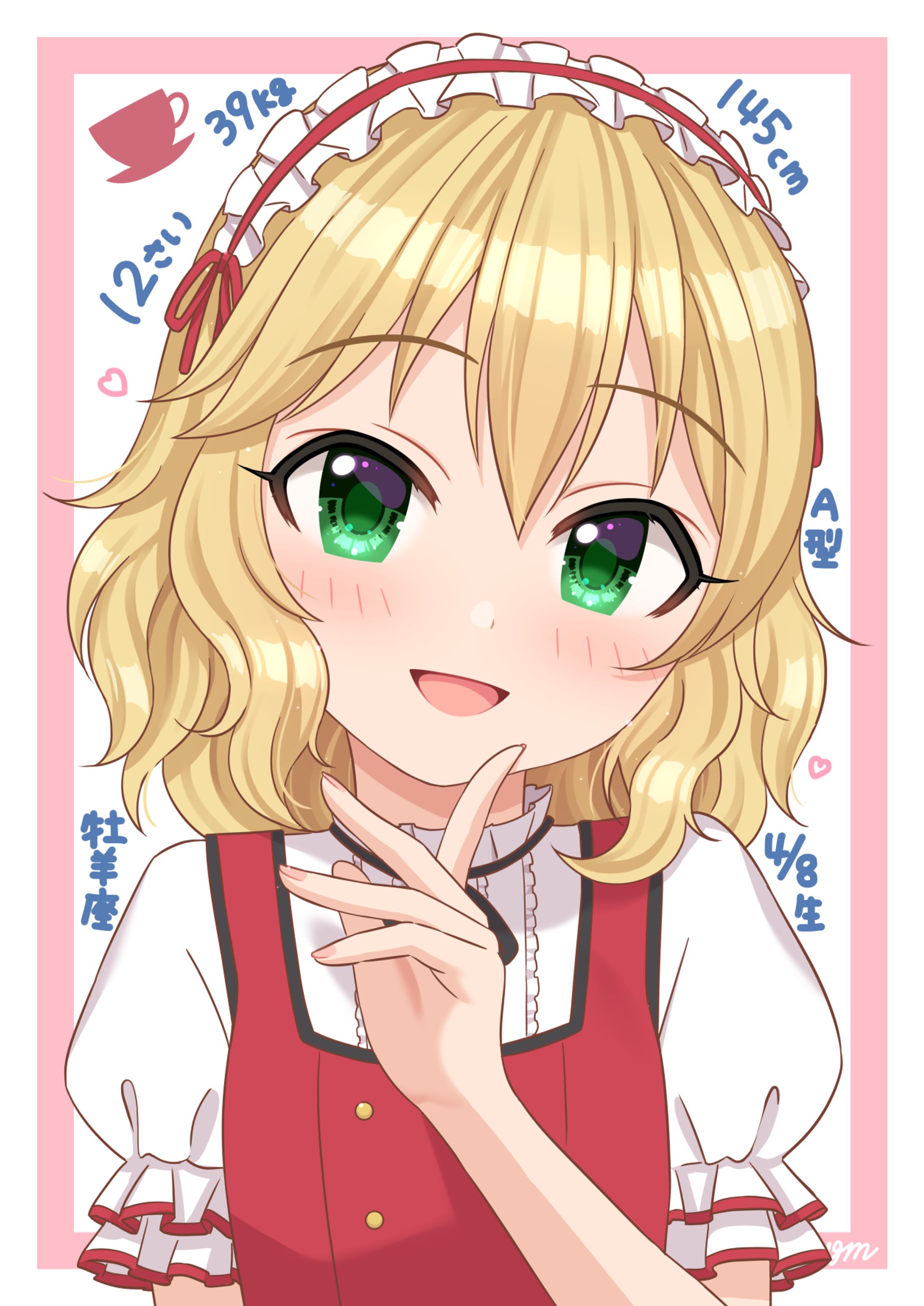 櫻井桃華プロフィール-1