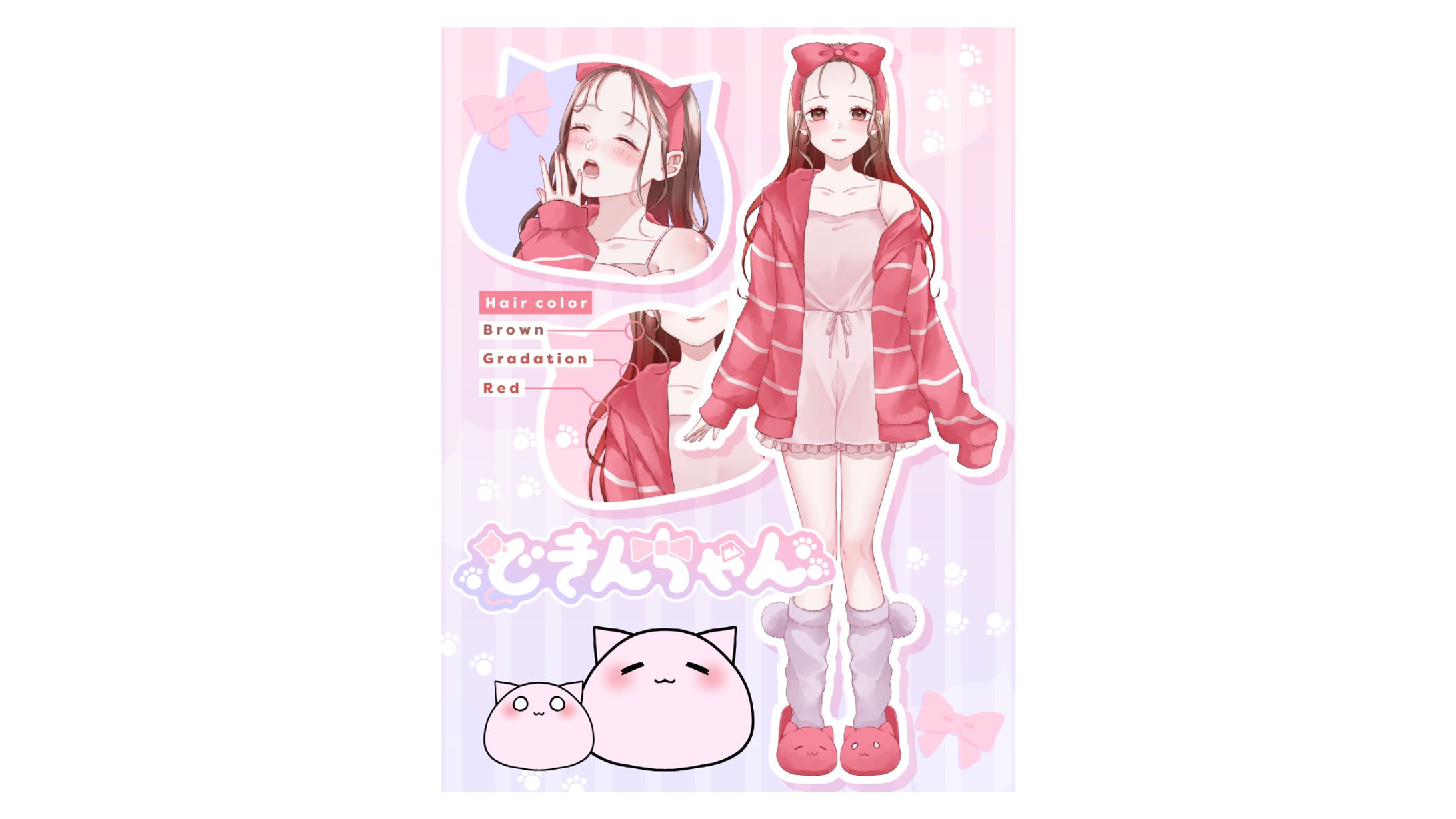 宣伝画像/どきんちゃん様-1