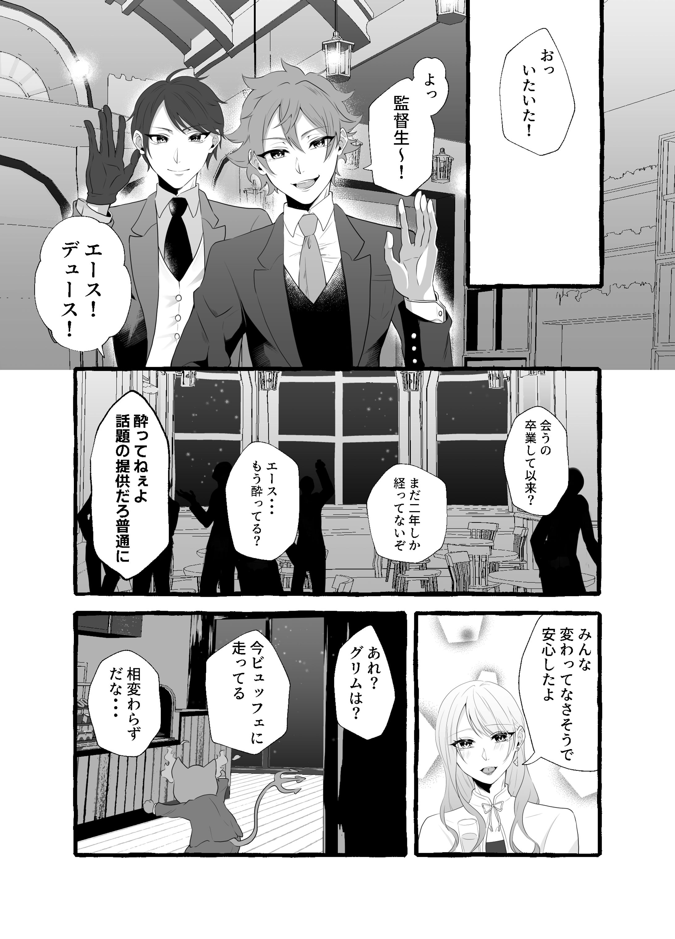 漫画背景-1