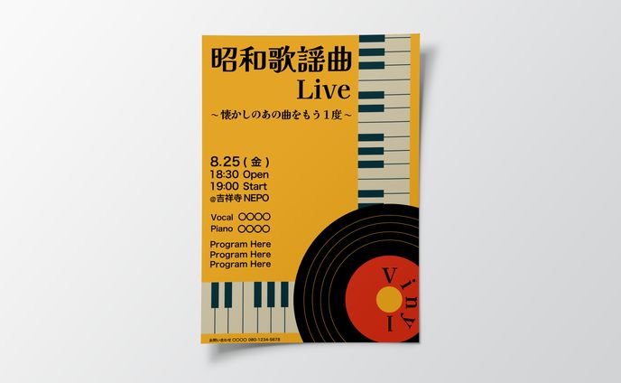 【チラシ】昭和歌謡曲ライブ