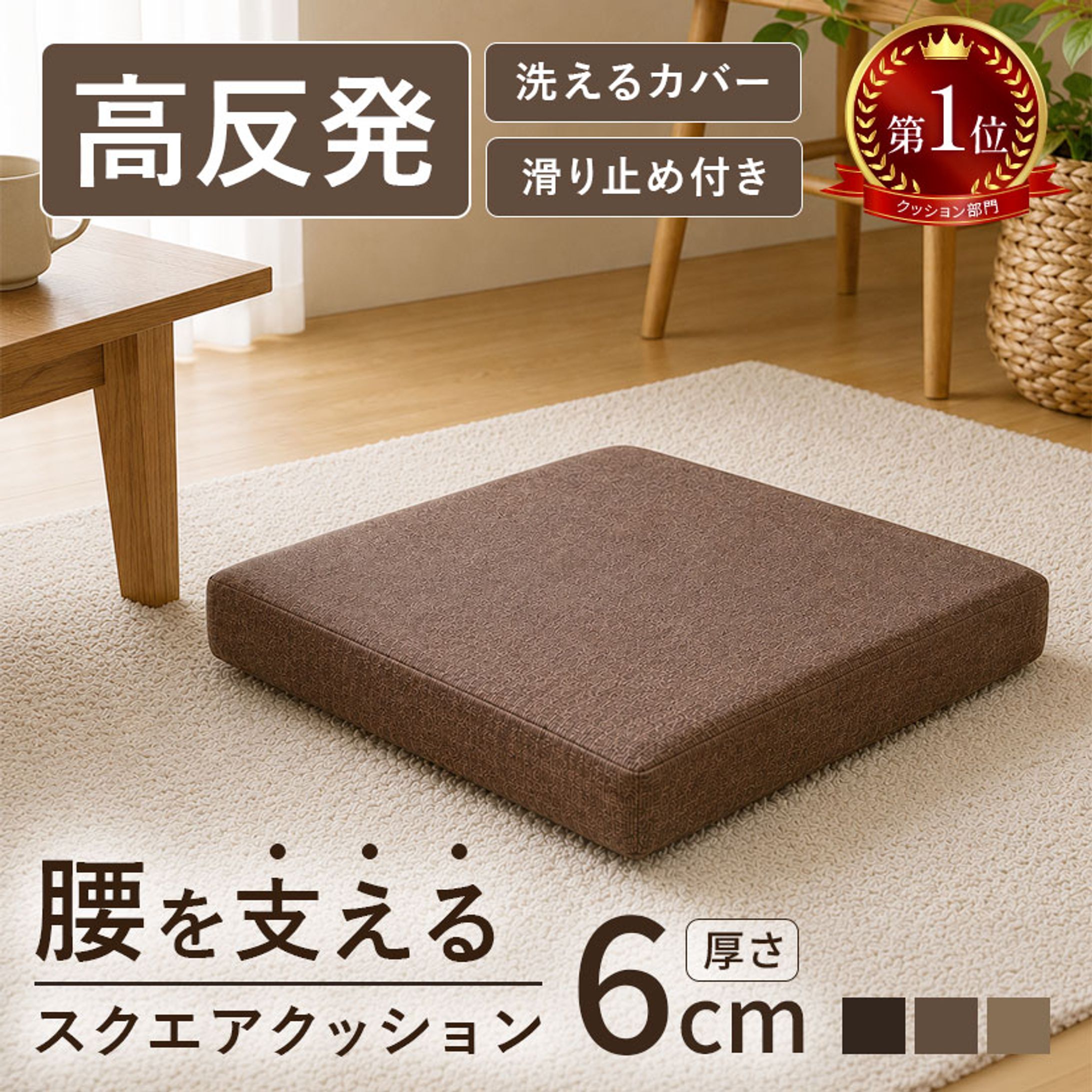 商品サムネイル画像【クッション】(自主制作)-1