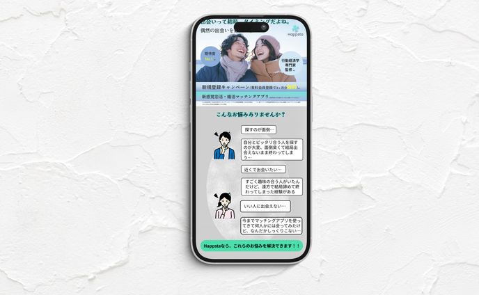 poster、レスポンシブデザイン