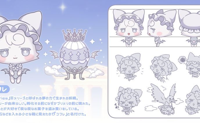 キャラクターデザイン（衣装のみ）、sd
