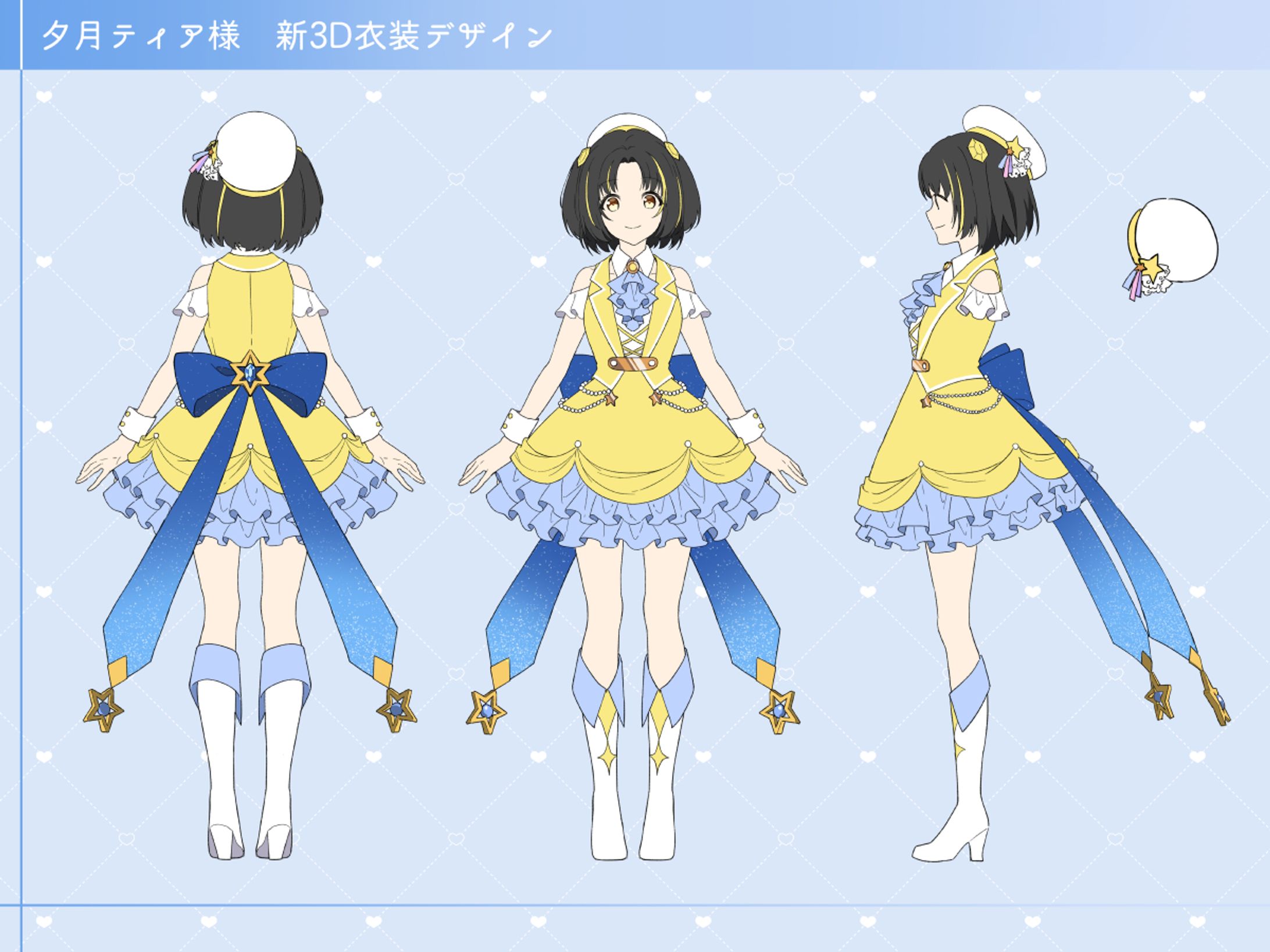夕月ティア様｜3D衣装デザイン-1