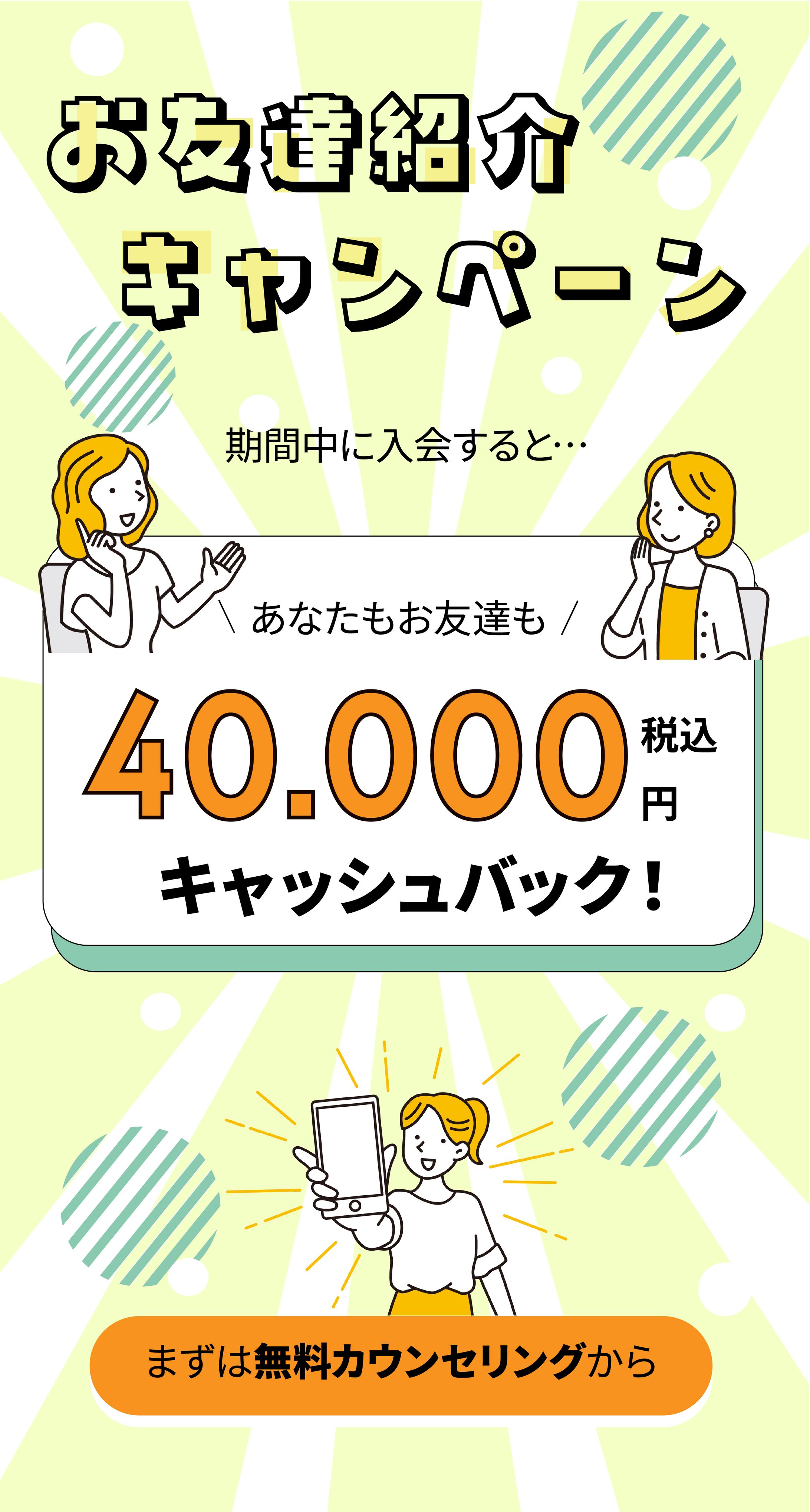 LINE広告用バナー-1