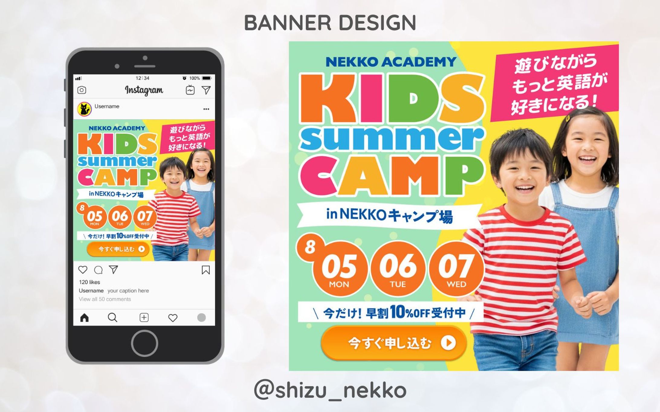 【バナー】教育系イベント-1