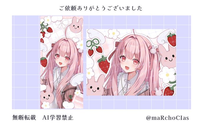 スマホ・Simeji壁紙／桜羽こはる様