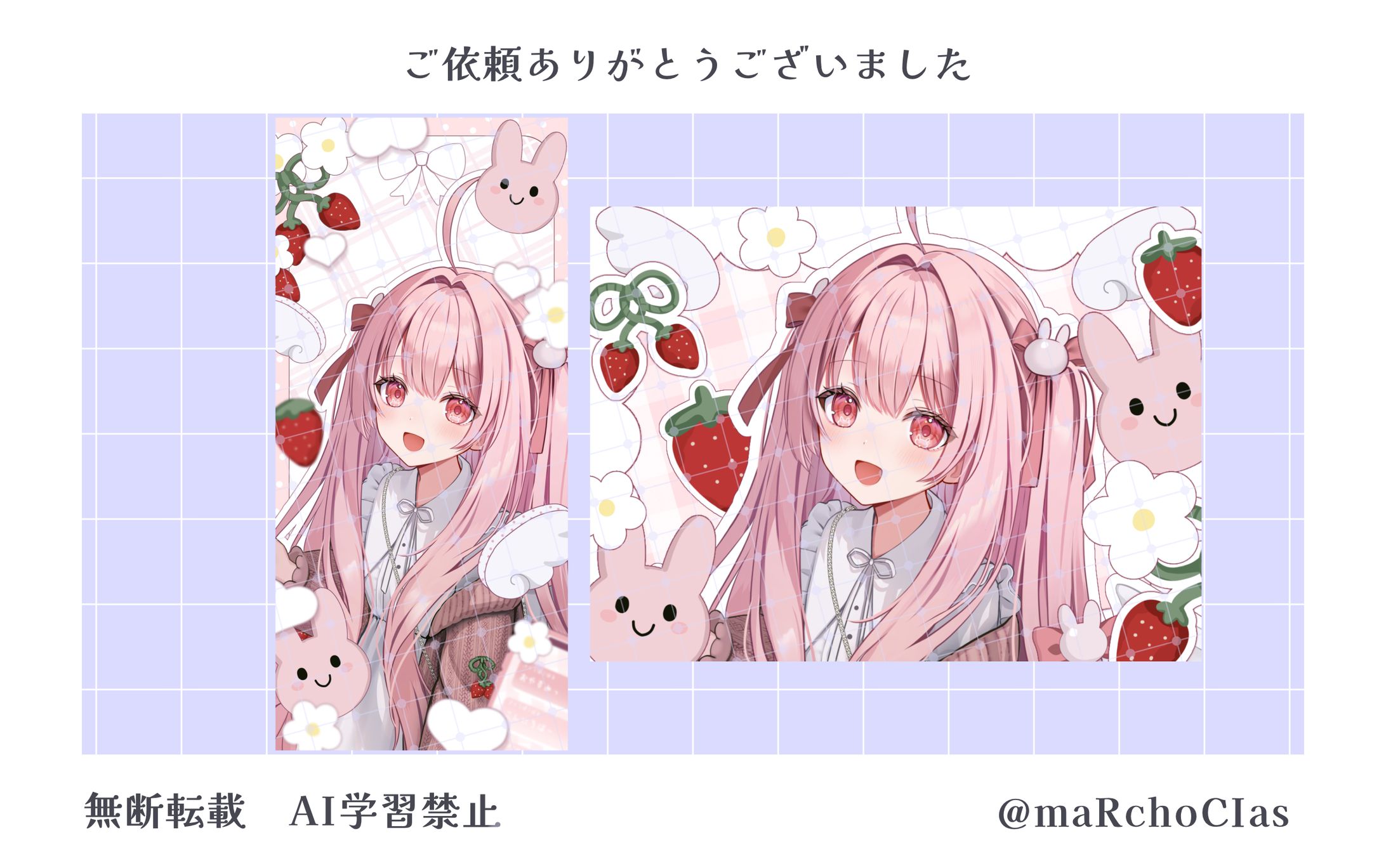 スマホ・Simeji壁紙／桜羽こはる様-1