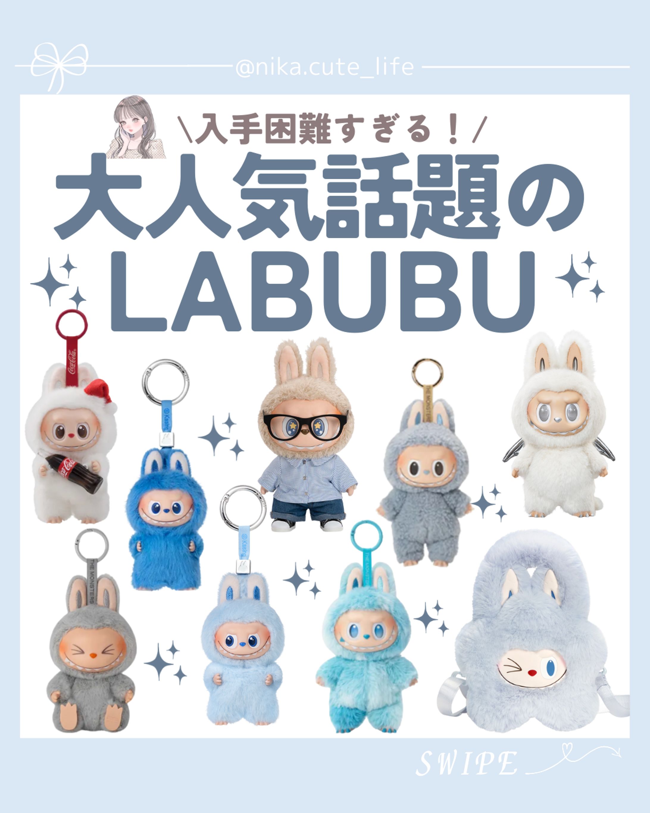 トレンドフィード-1