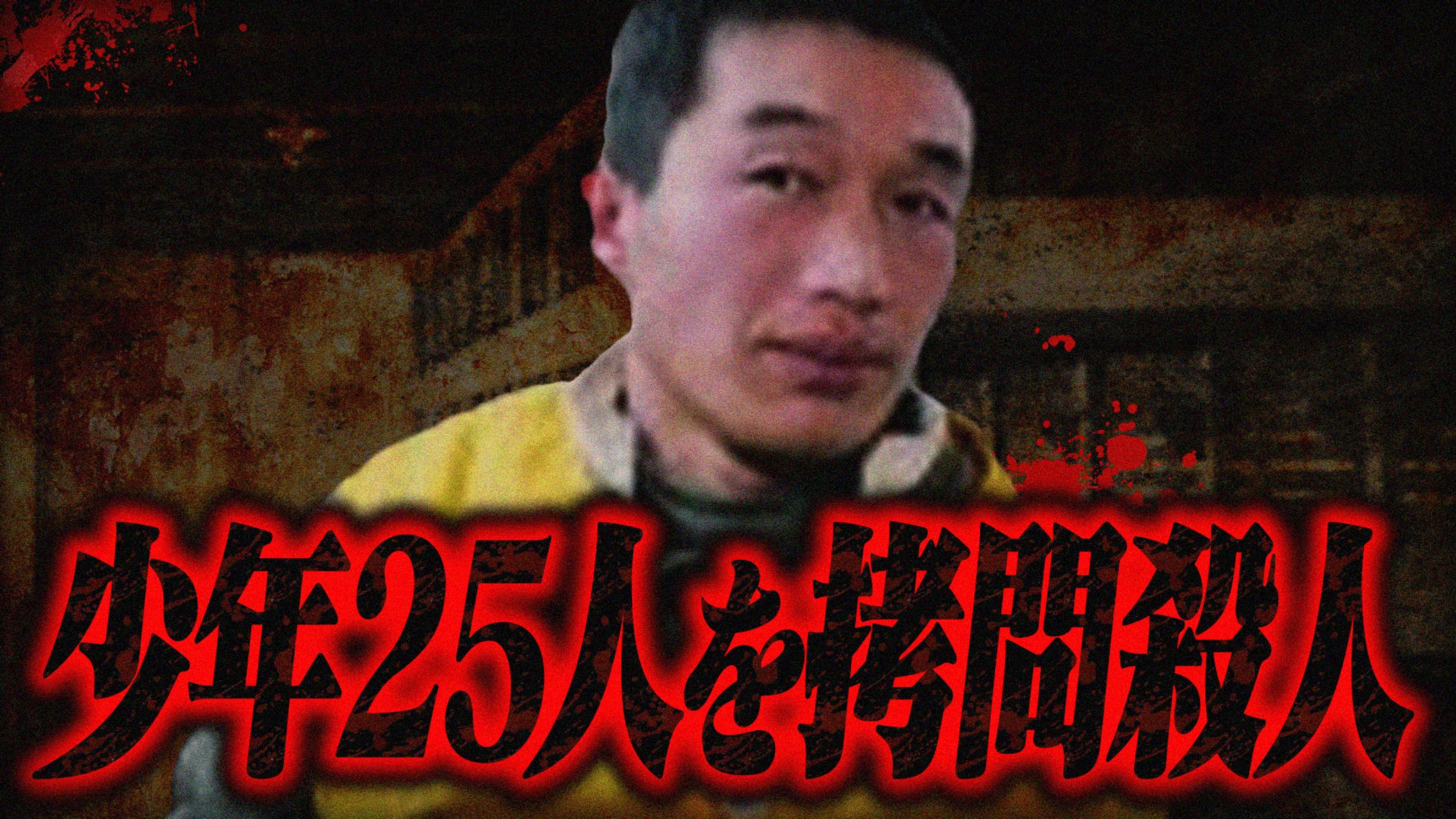 エンタメ系サムネイル-1