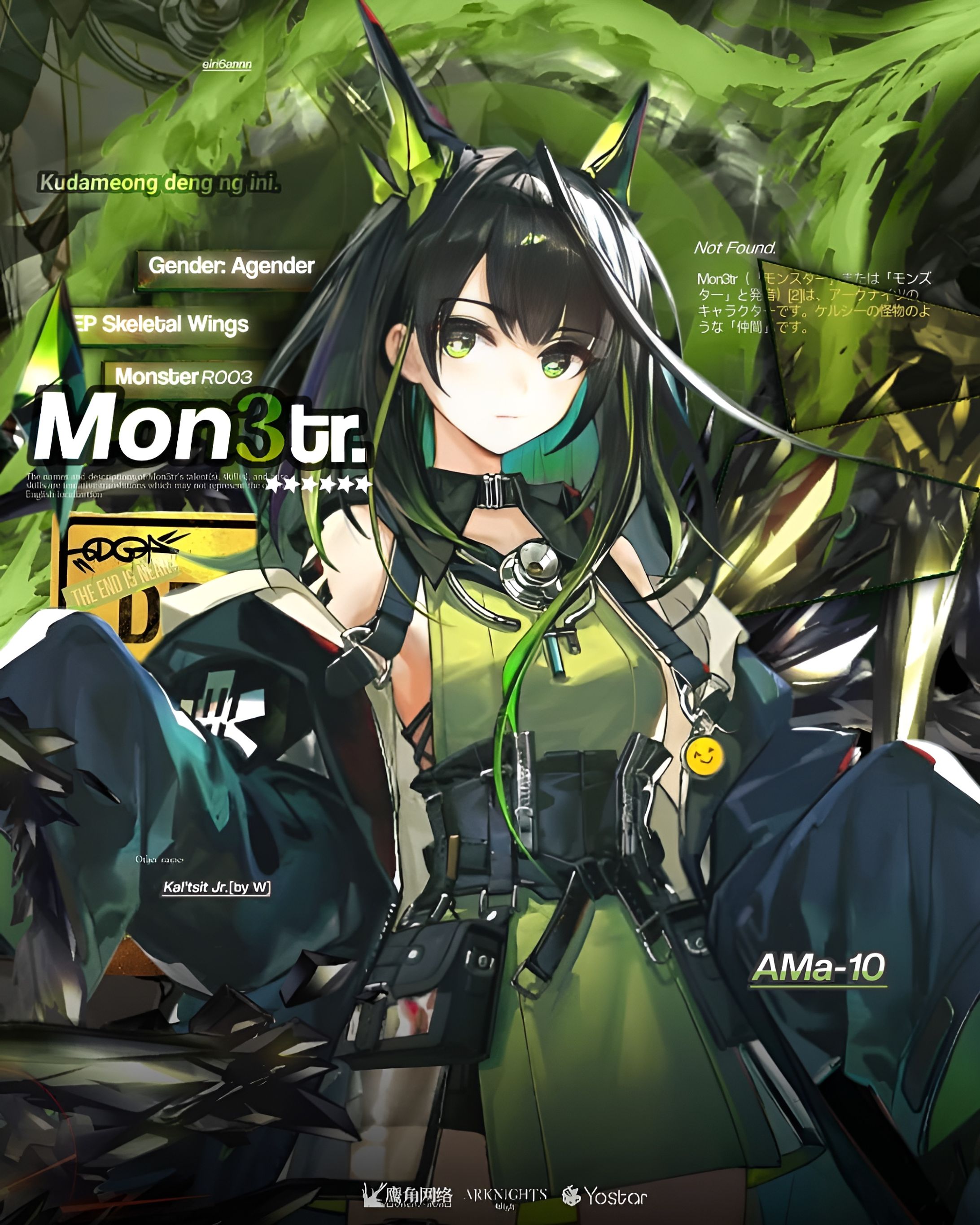 DESIGN ARCHIVE - AGUSTUS-1