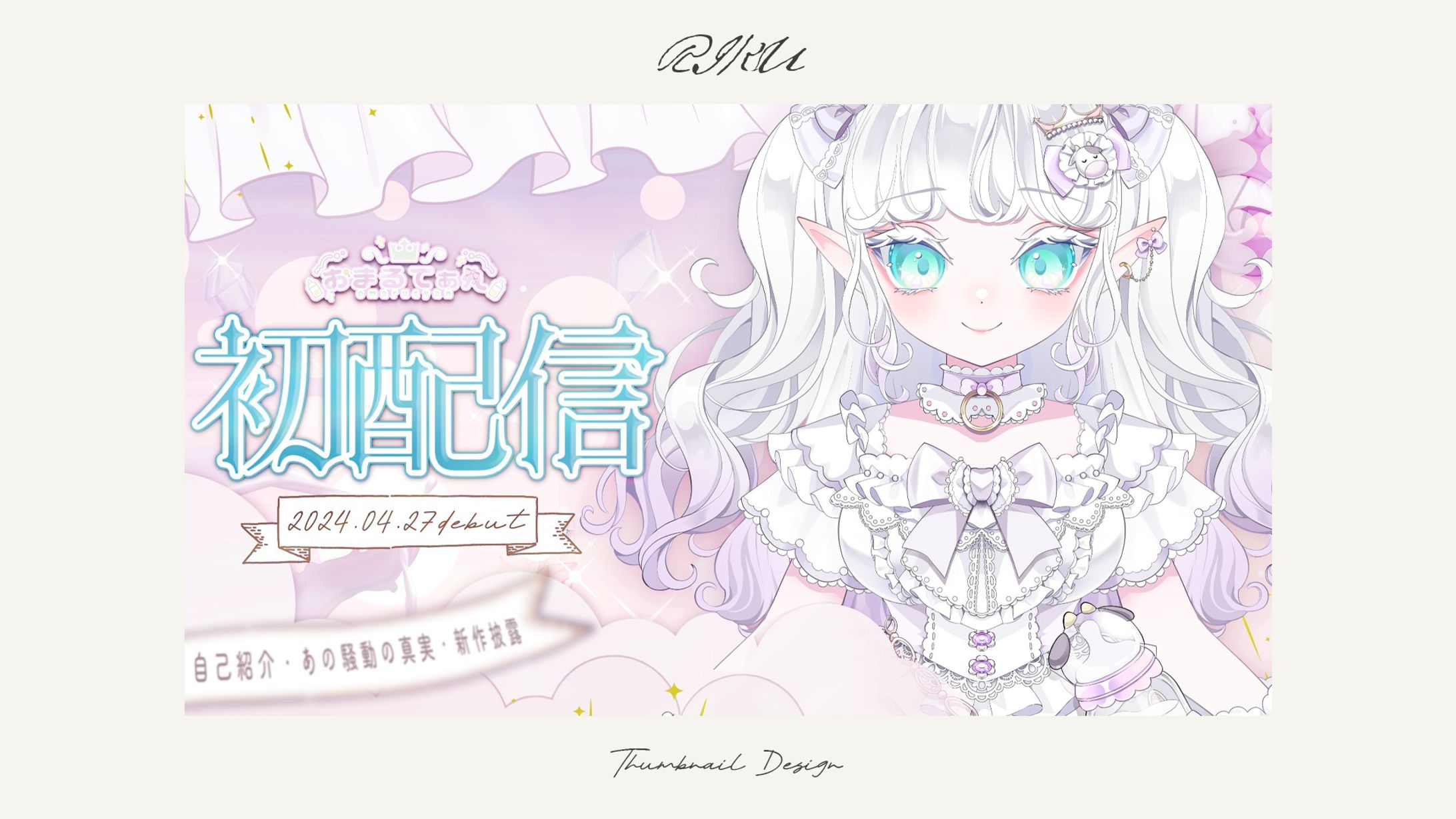 おまる@プロフ必読様 専用 漫画セット おまる プロフ 必読 様専用