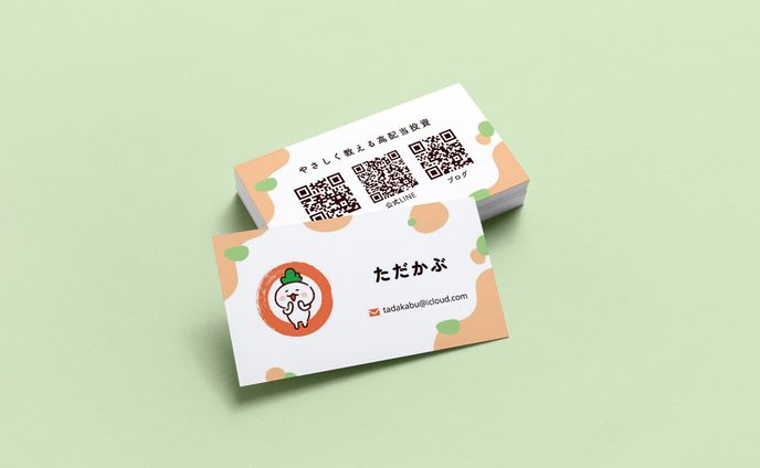 ただかぶ様_名刺