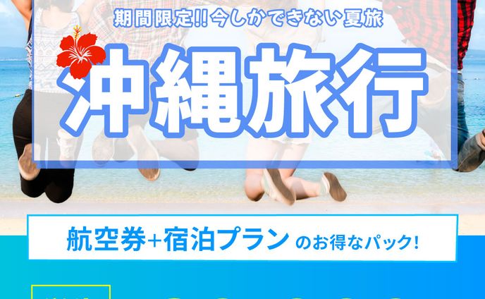 バナー、（株）あわわ