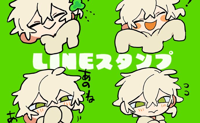 オリジナルLINEスタンプ