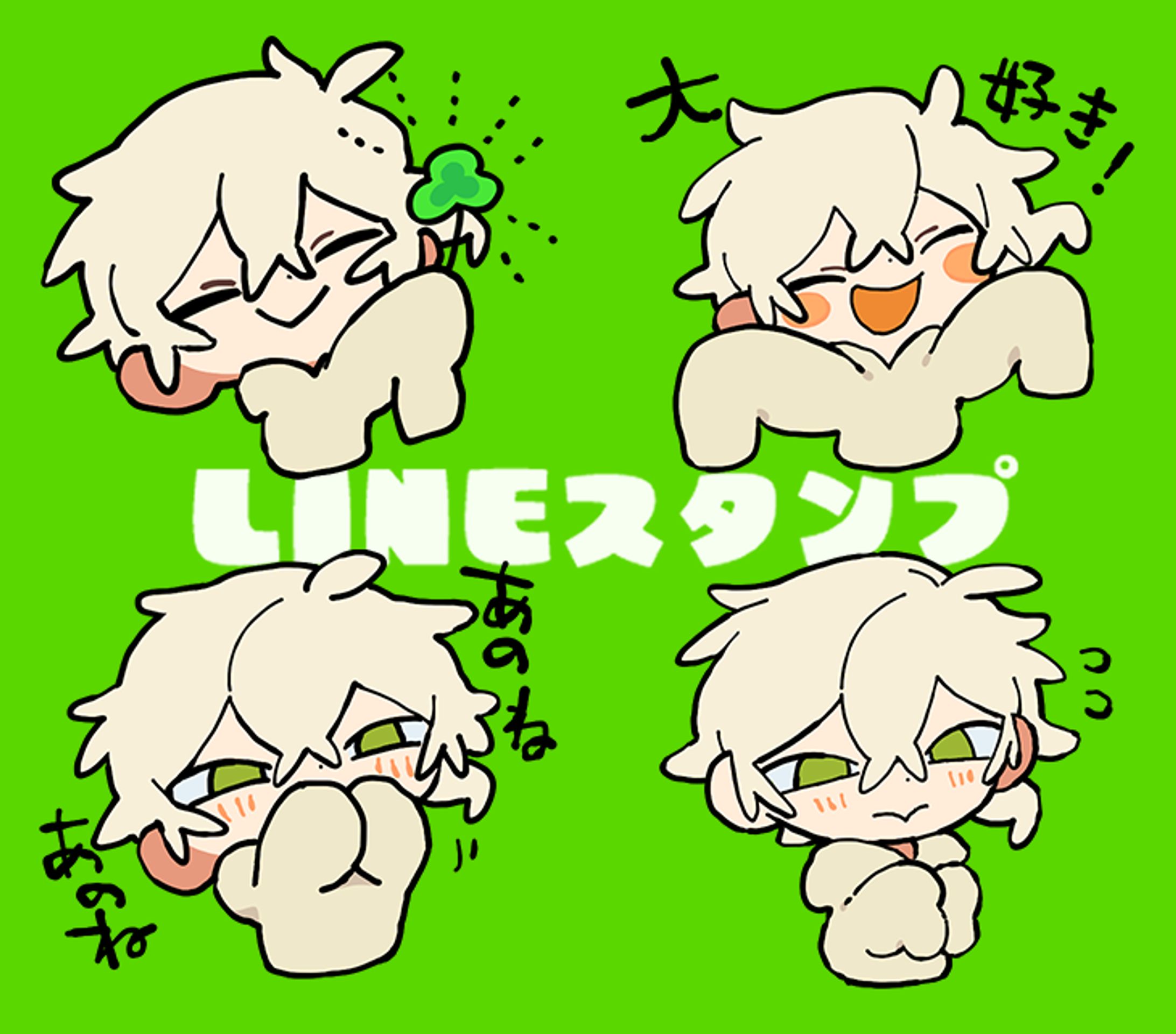 オリジナルLINEスタンプ-1