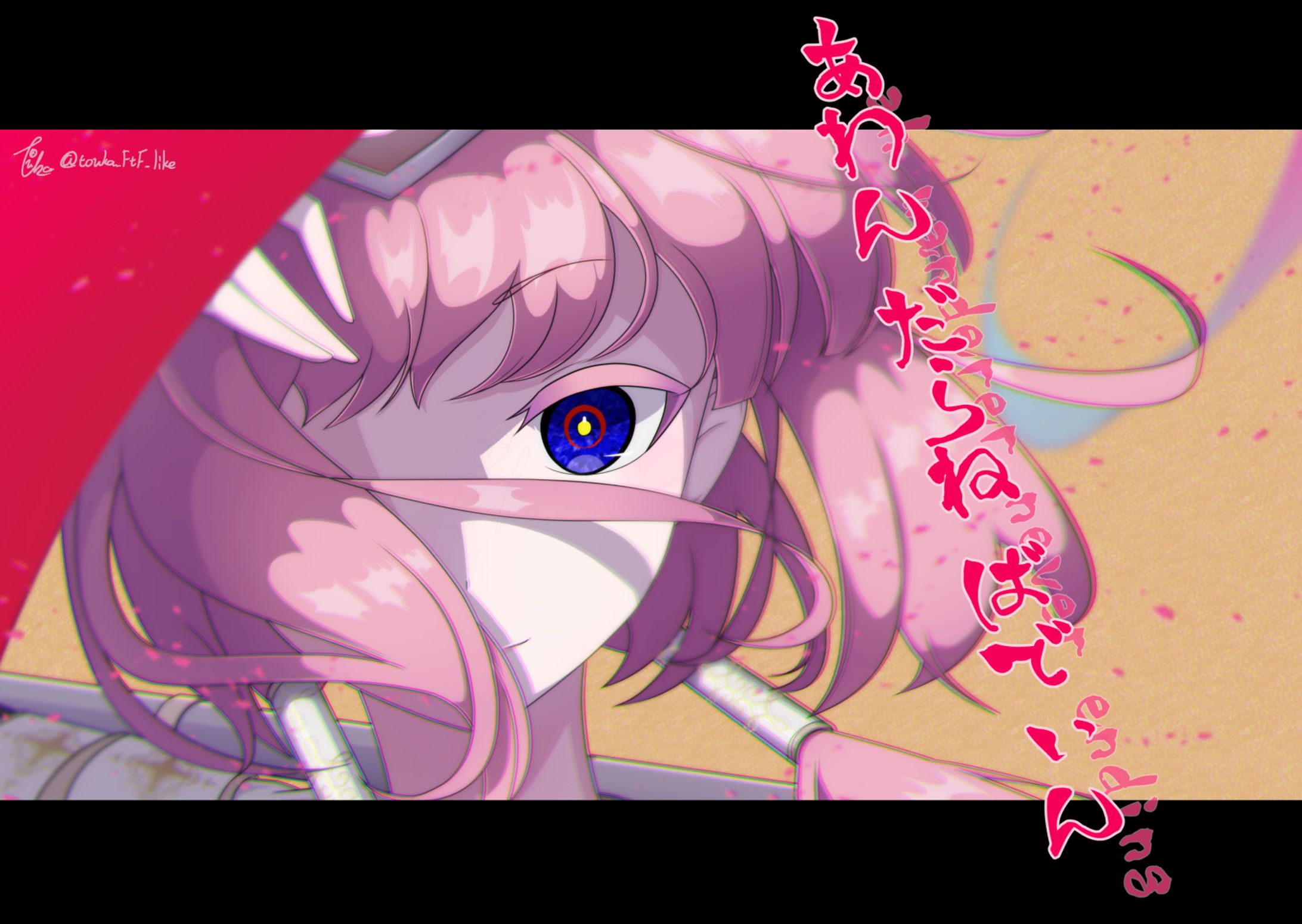 肩組んでいこうぜ応報-1