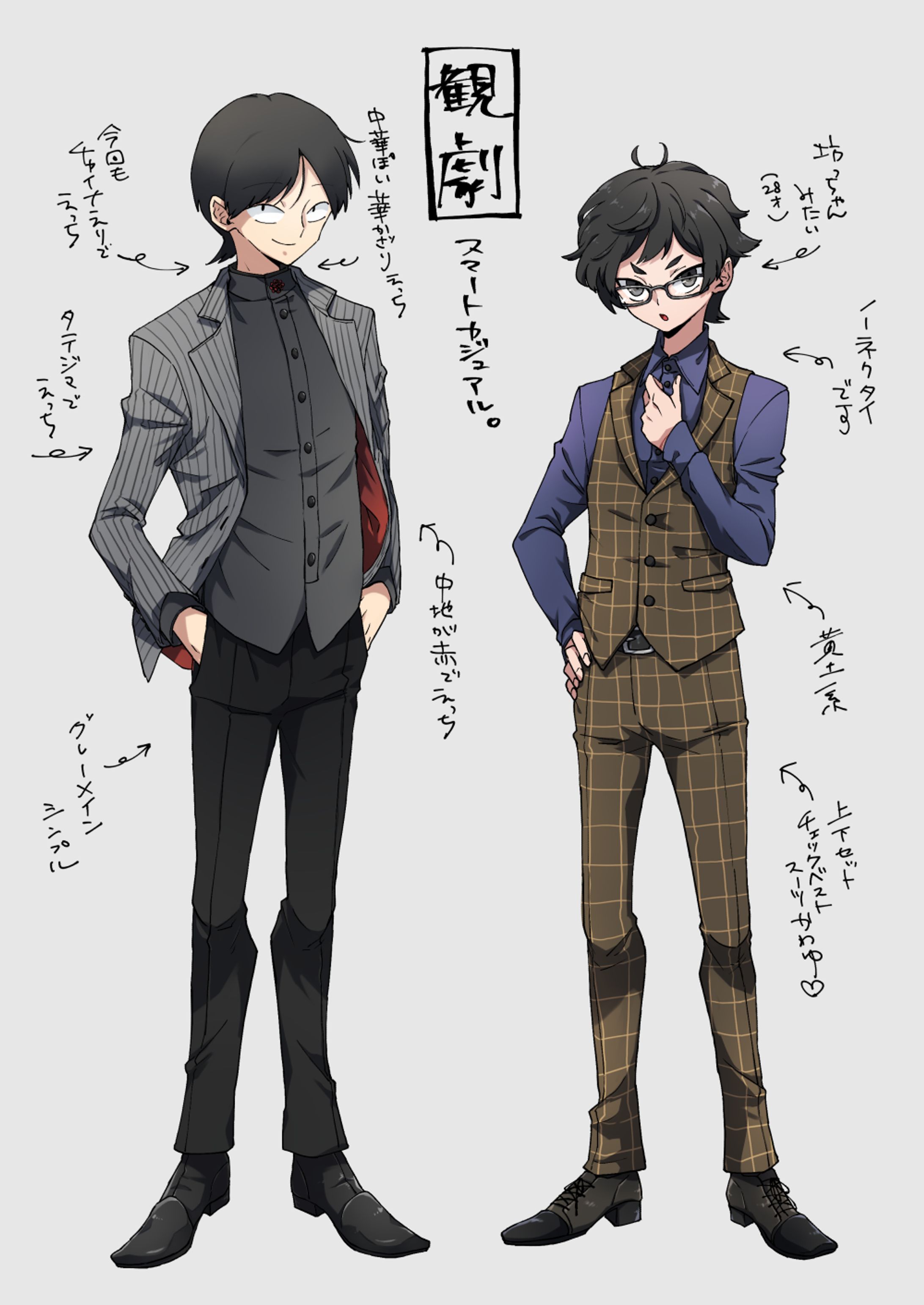 2023/10/22-TRPG立ち絵-1