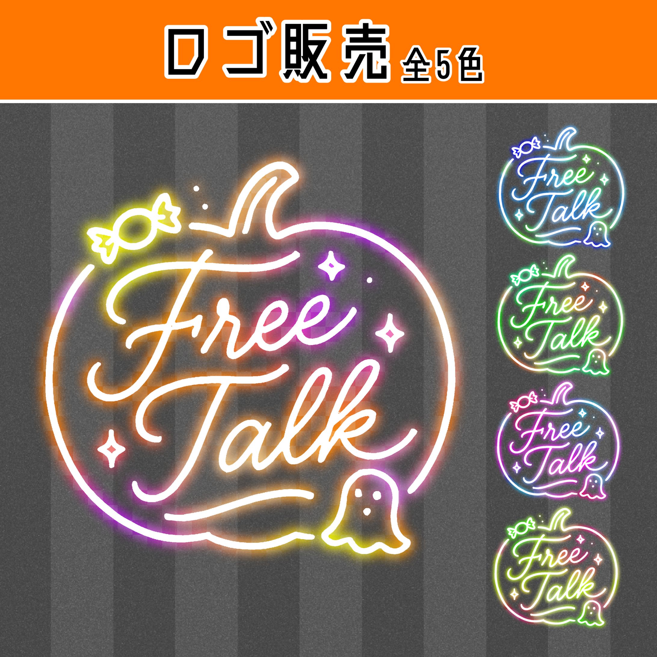 ハロウィン　ネオンロゴ-1