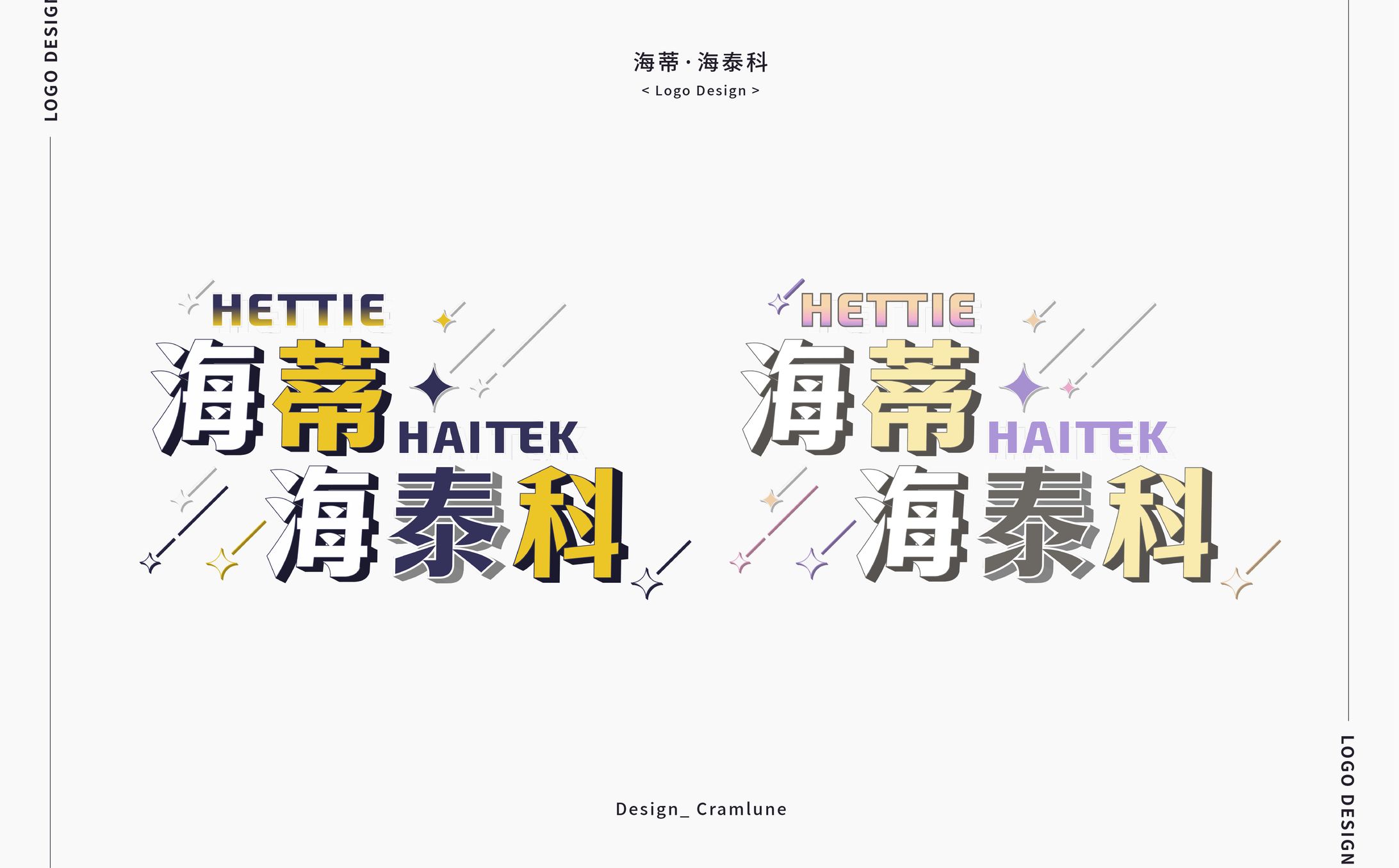Hettie Haitek｜Logo-1