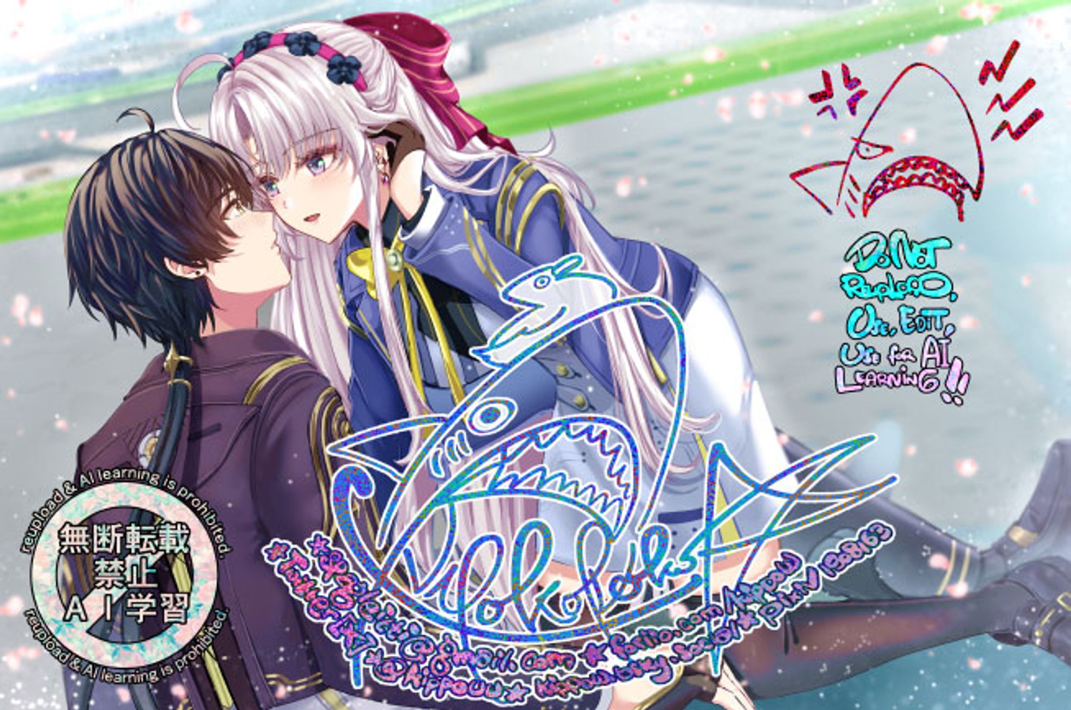 スタートーチ学パロ-1